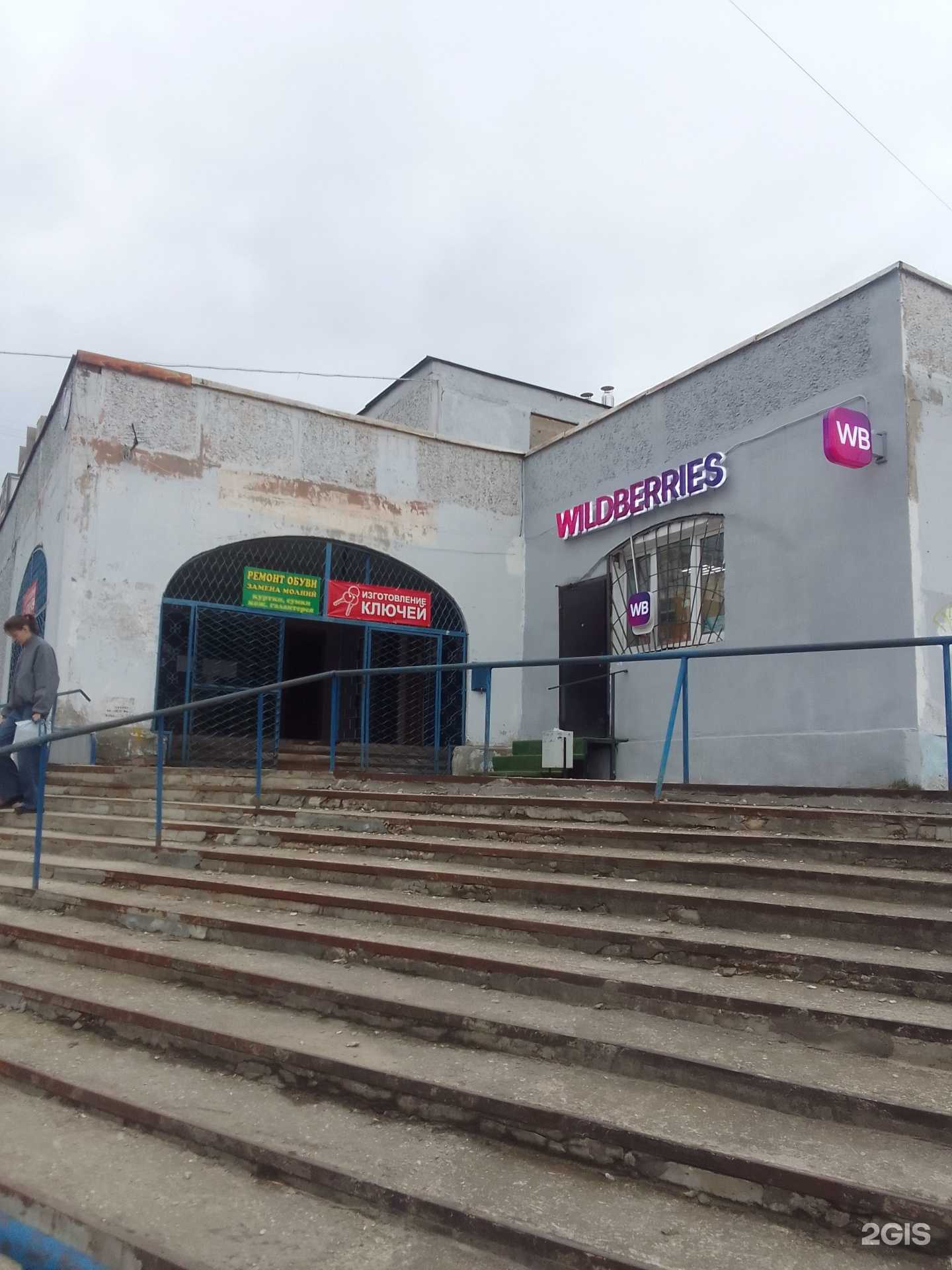 Отзывы на компанию Мастерская в г. Владимир c фото