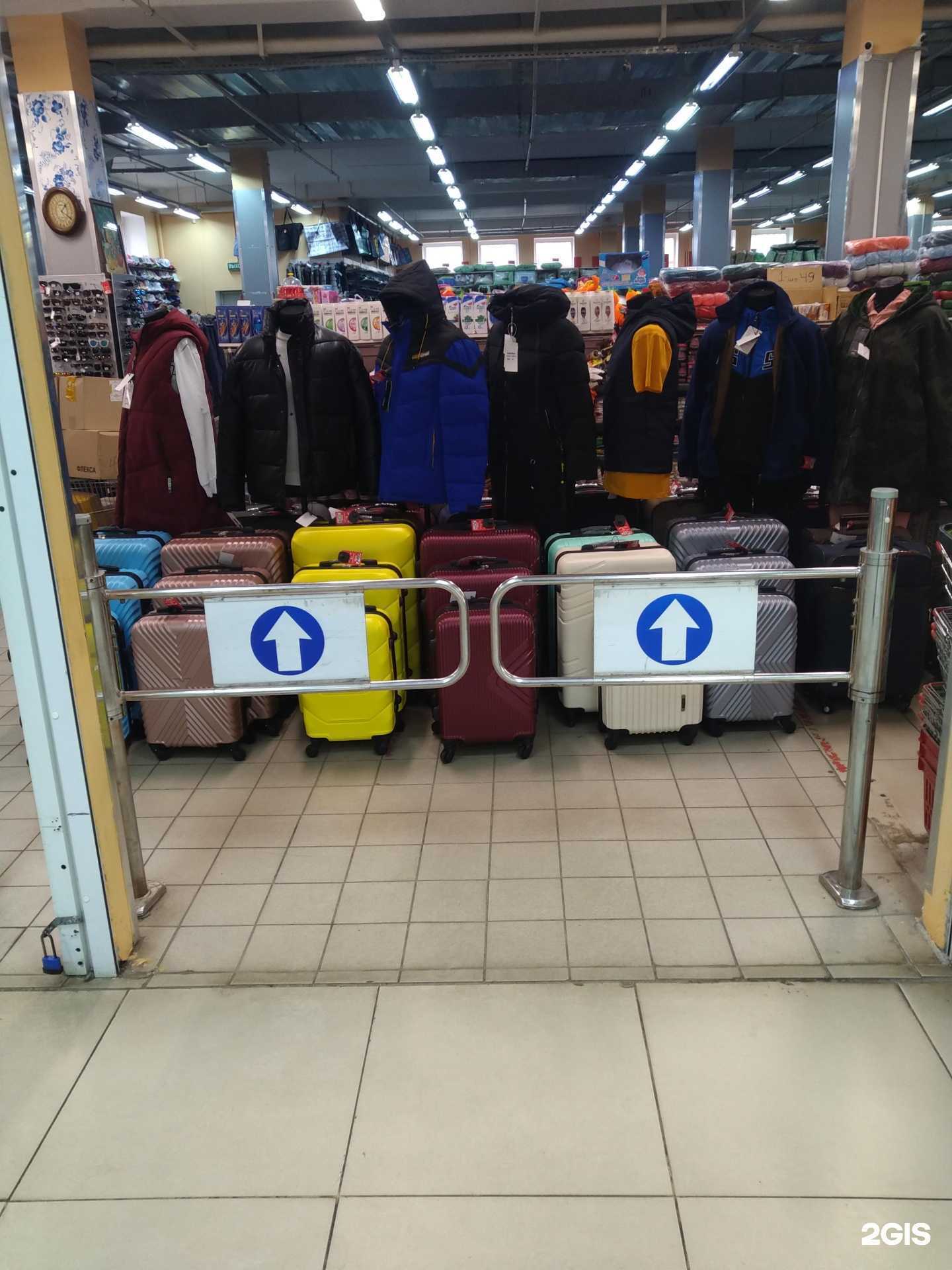 Отзывы на компанию Мега мир в г. Клин c фото