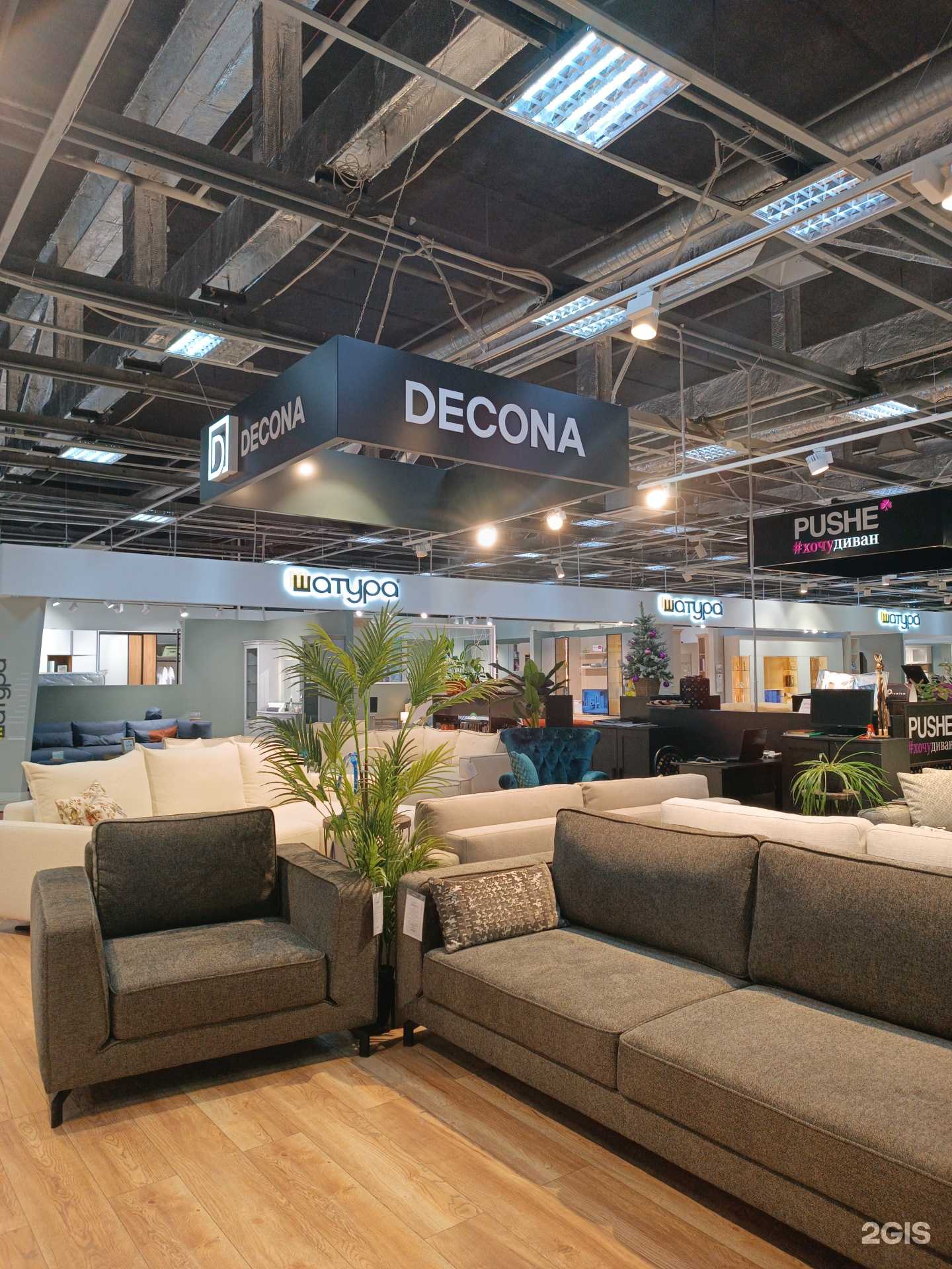 Отзывы на компанию Decona в Нижнем Новгороде c фото