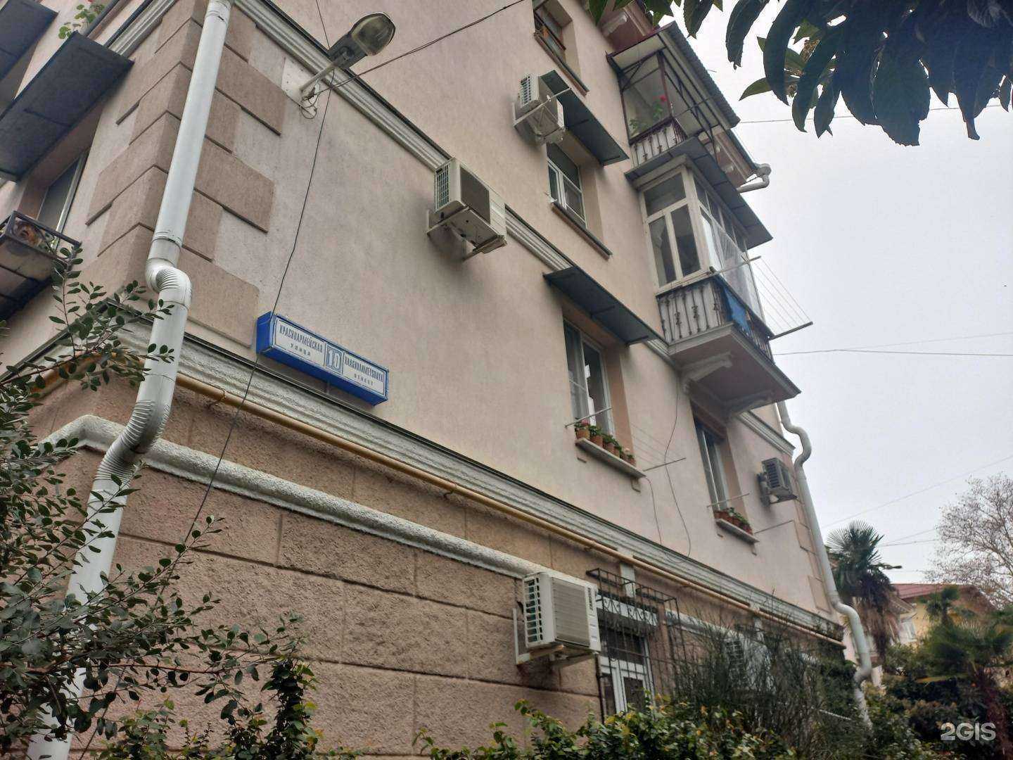 Отзывы на компанию Детский сад №128 в Сочи c фото - фотография 2 из 2