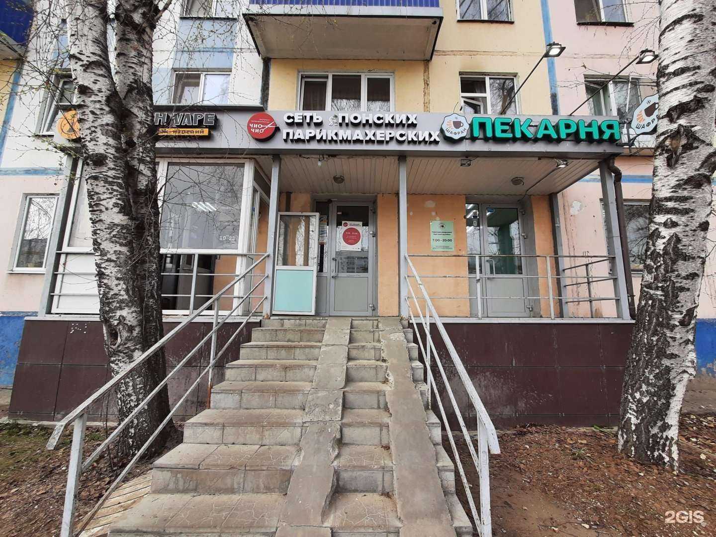 Отзывы на компанию Магазин табачной продукции в Казани c фото