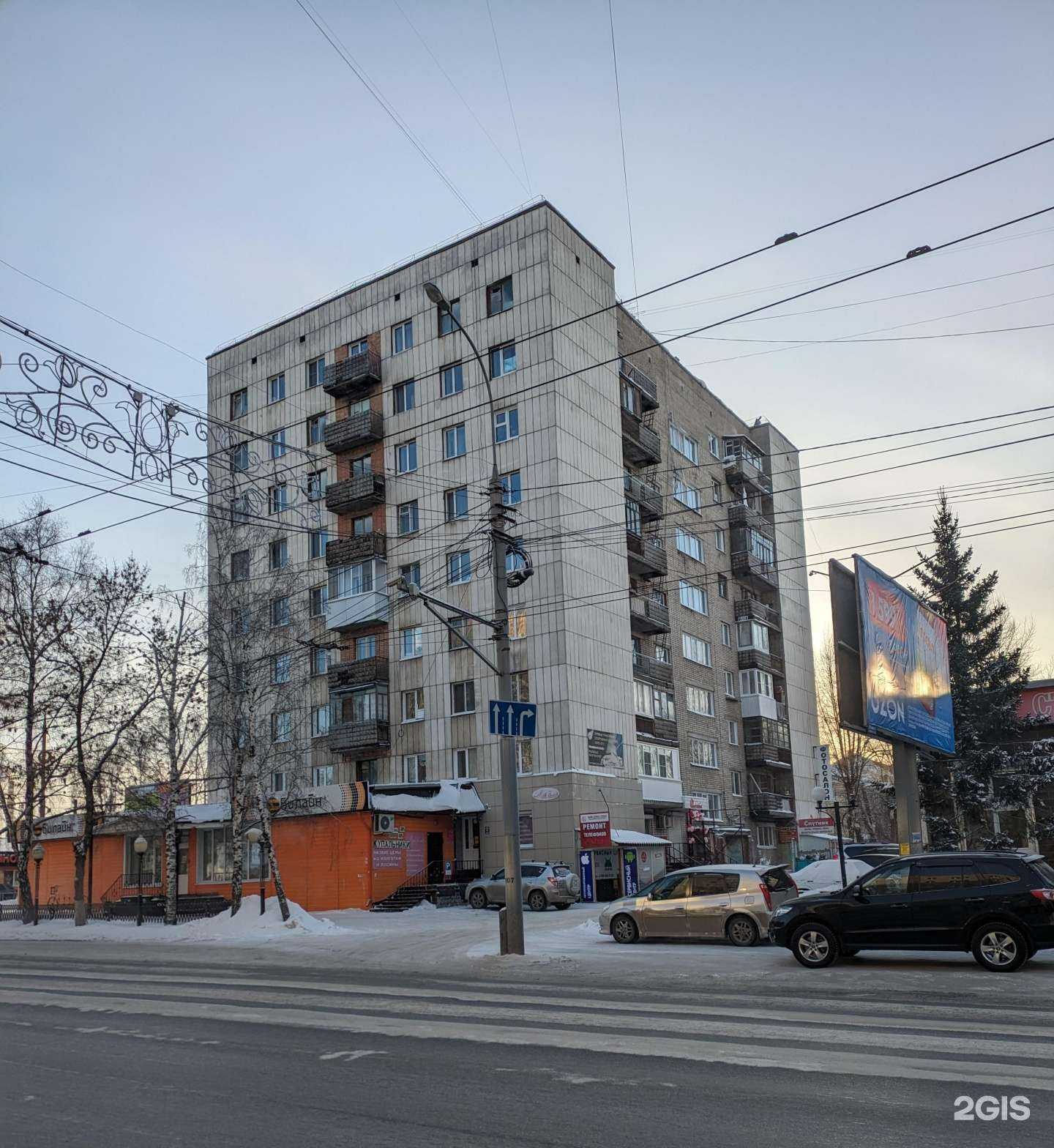 Отзывы на компанию Грация в Томске c фото - фотография 2 из 2