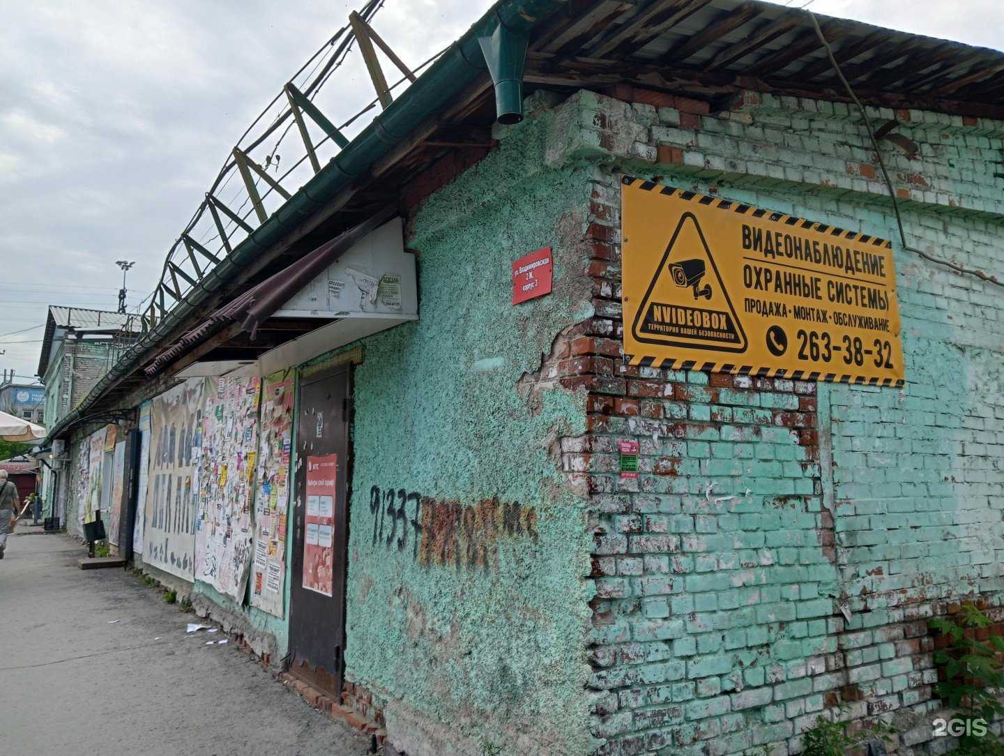 Отзывы на компанию Merci в Новосибирске c фото - фотография 2 из 2