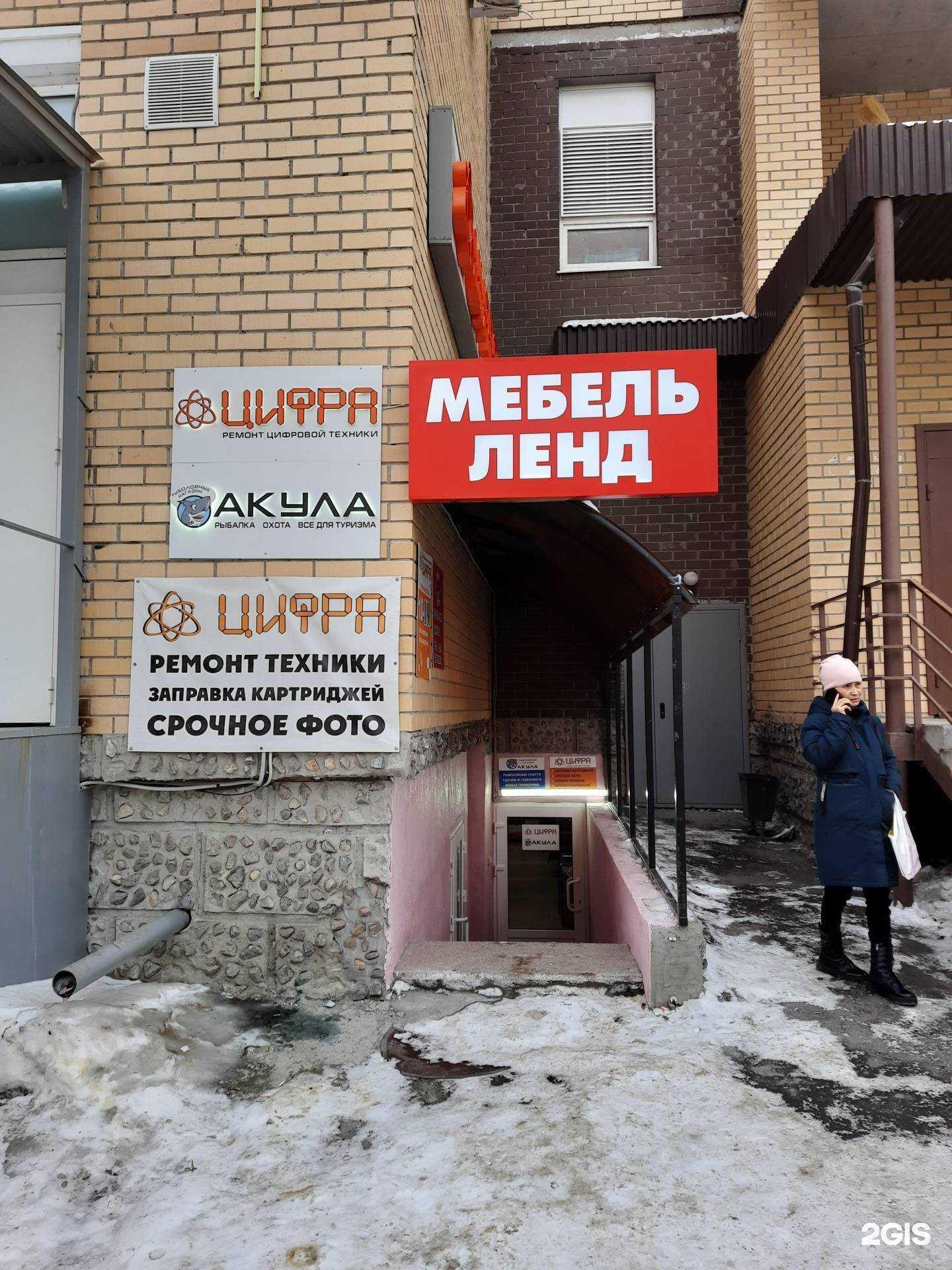 Отзывы на компанию Акула в г. Тюмень c фото