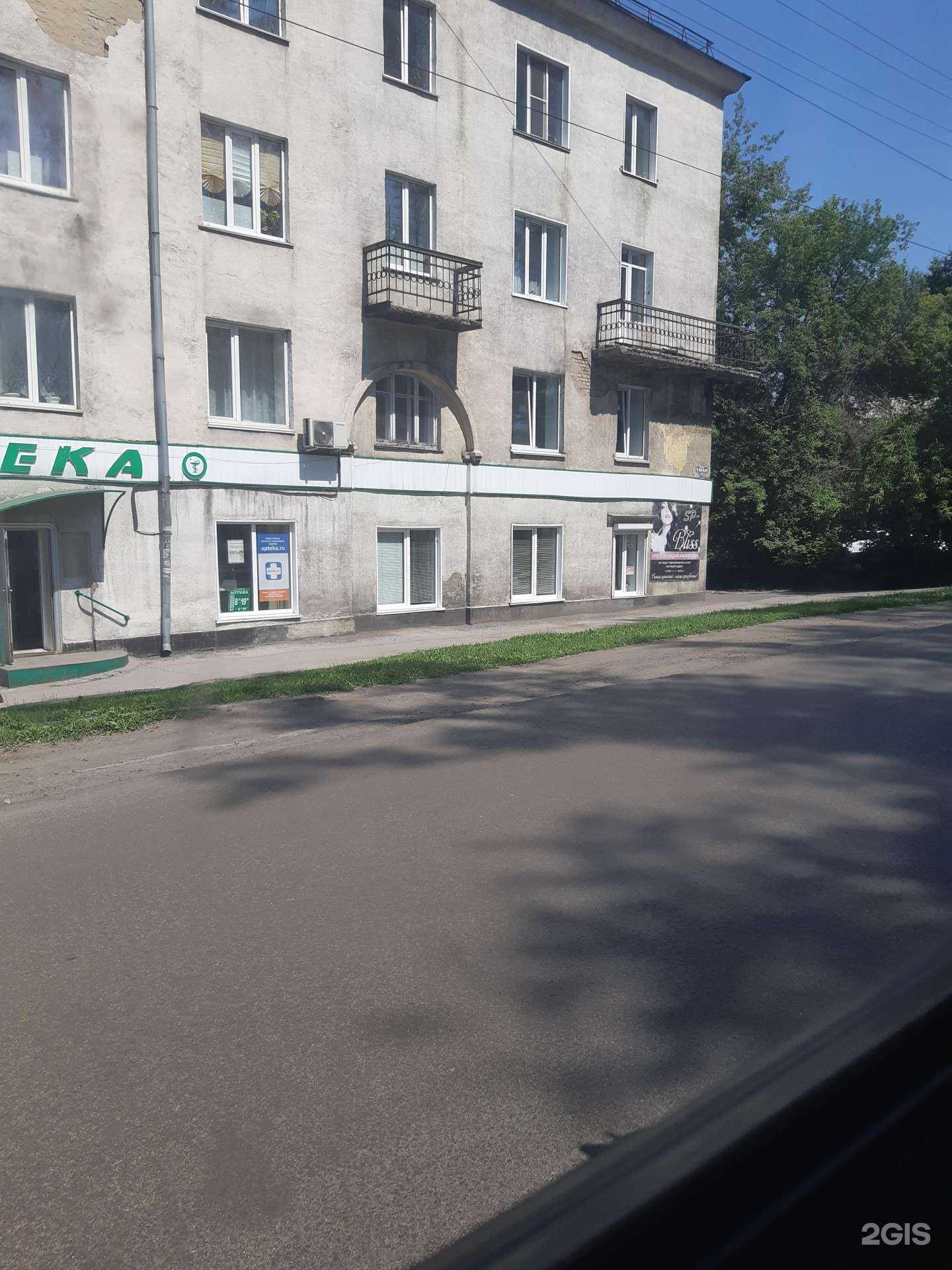 Отзывы на компанию Аптека Столичная в Киселёвске c фото - фотография 2 из 2