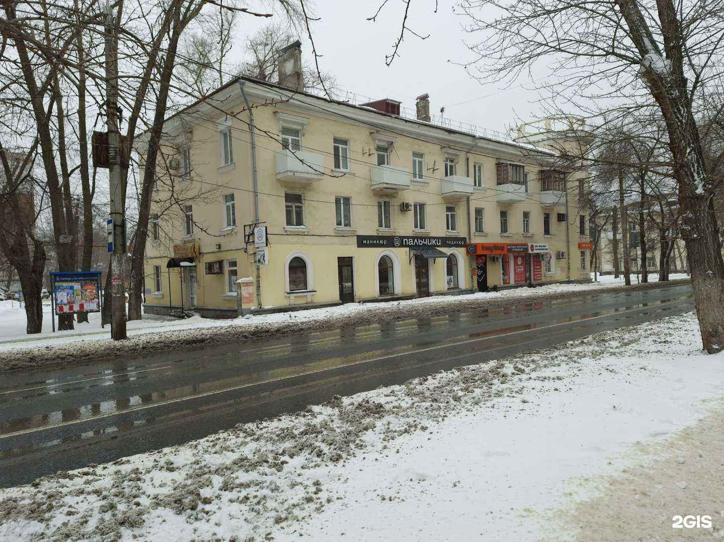 Отзывы на компанию Слетать.ру  в Самаре c фото - фотография 2 из 2