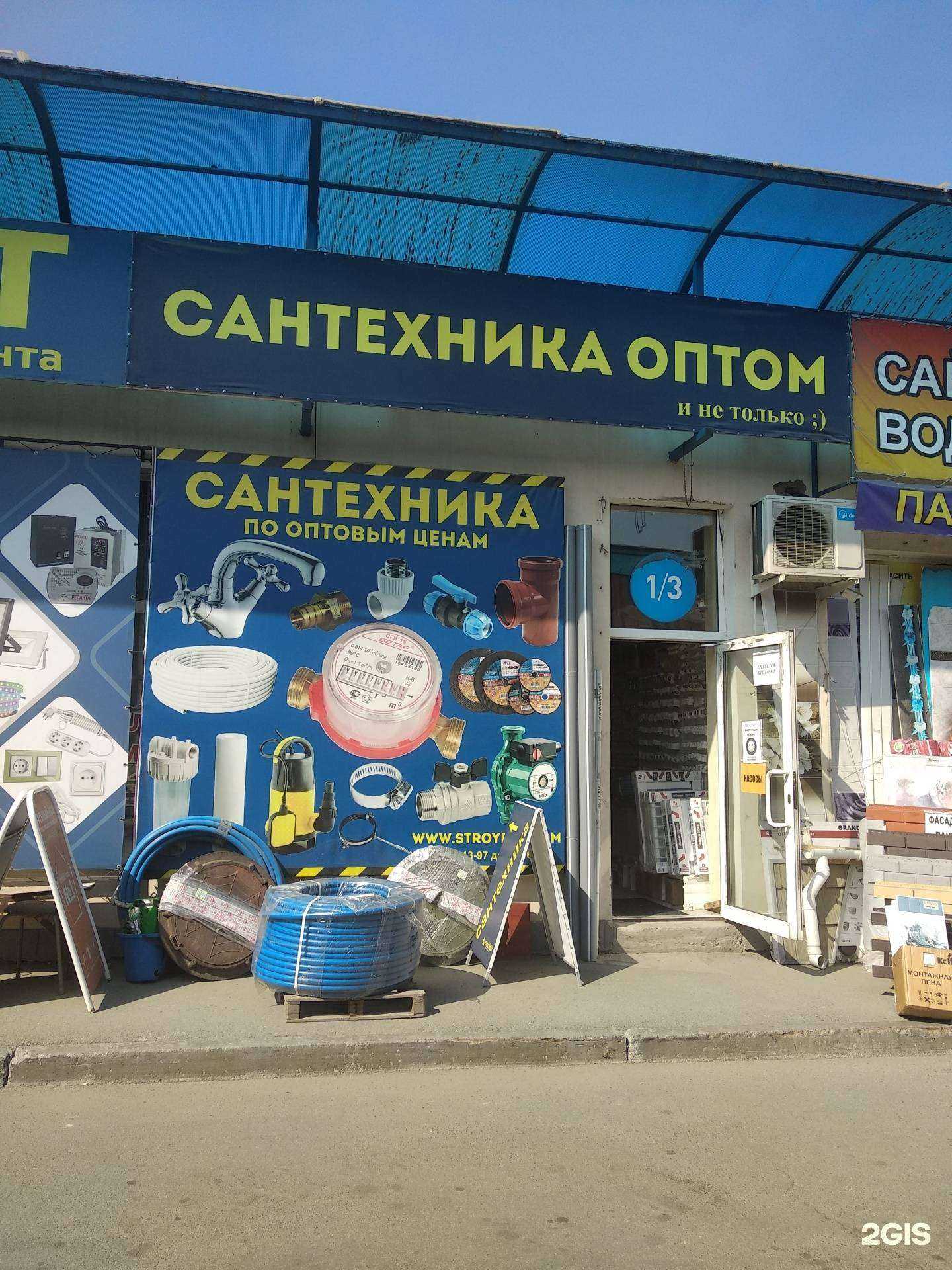 Отзывы на компанию Стройбат в Челябинске c фото