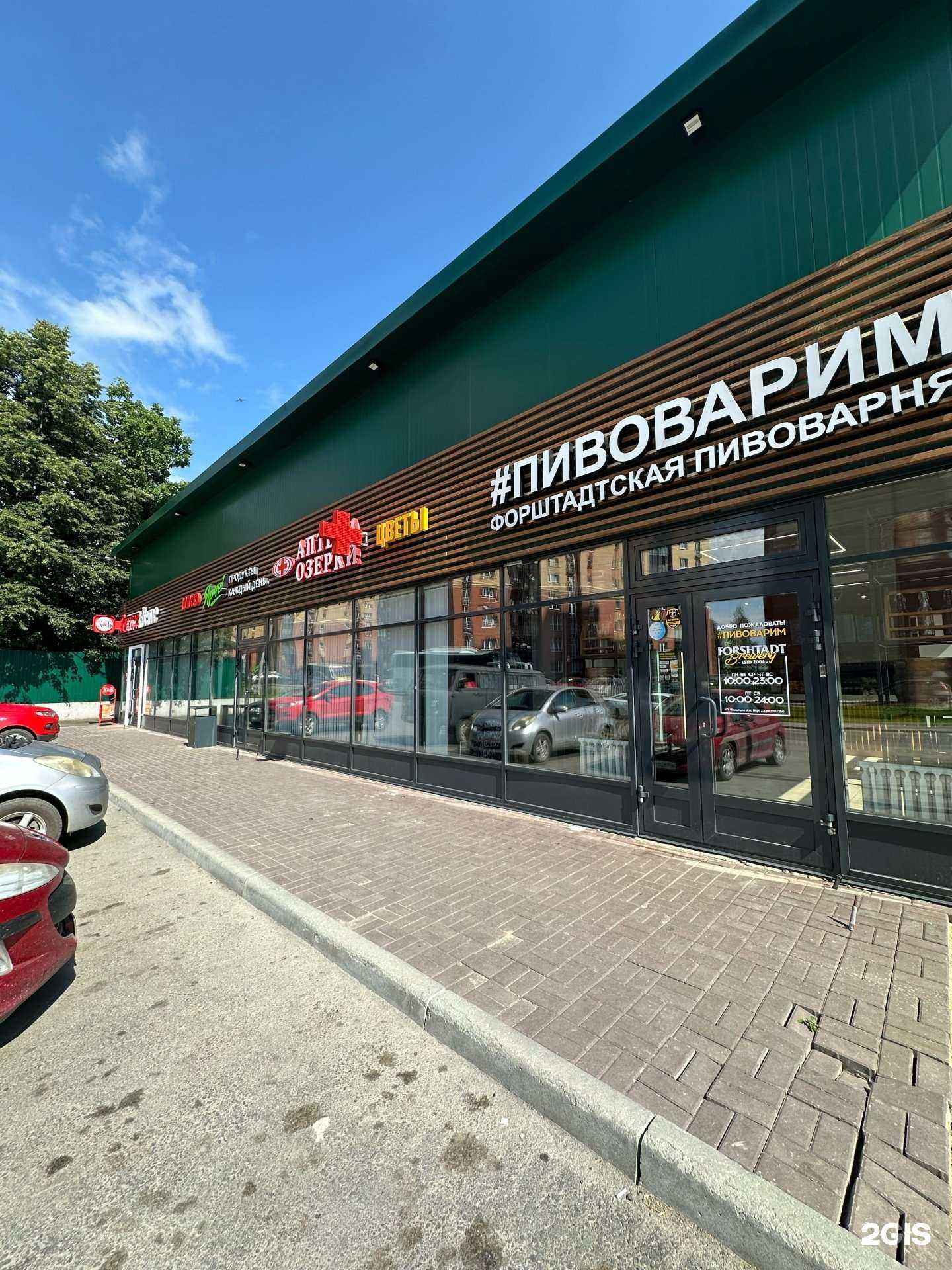 Отзывы на компанию Озерки в Новосибирске c фото - фотография 2 из 2