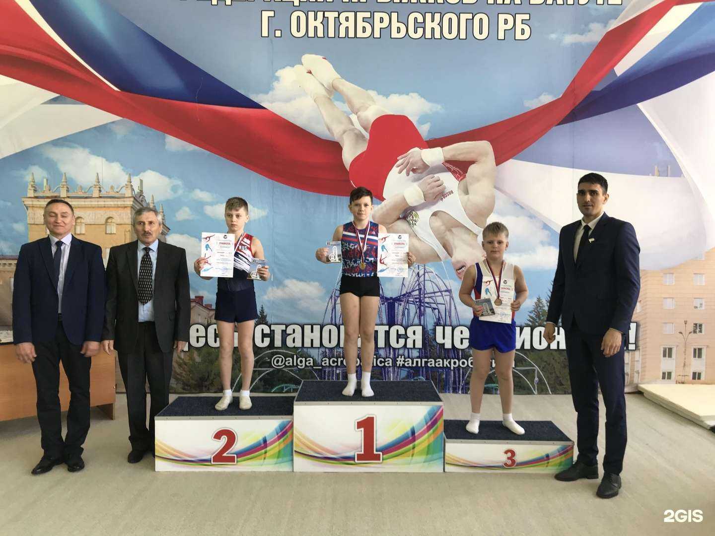 Отзывы на компанию Алга в г. Октябрьский c фото