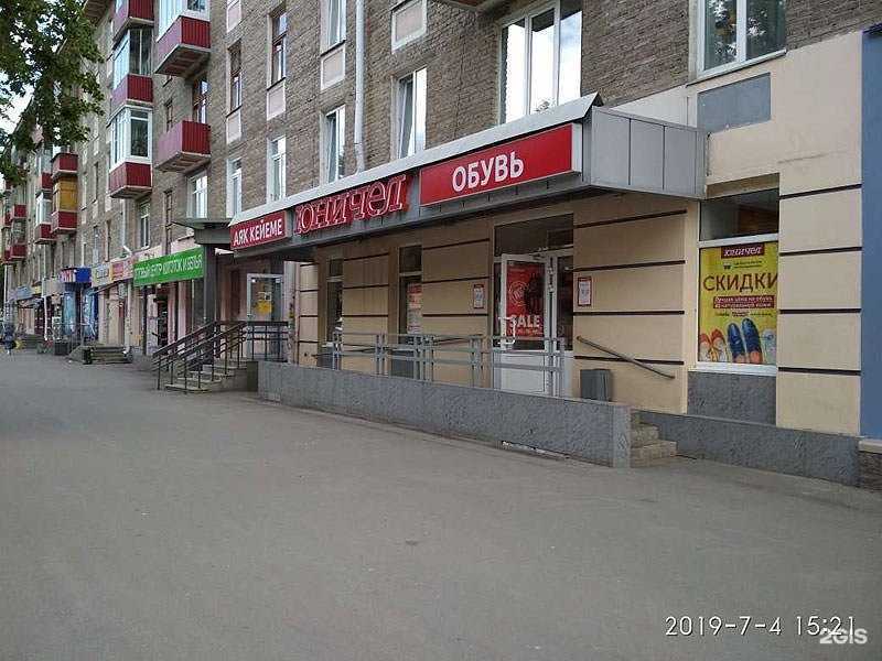 Отзывы на компанию Юничел в г. Уфа c фото