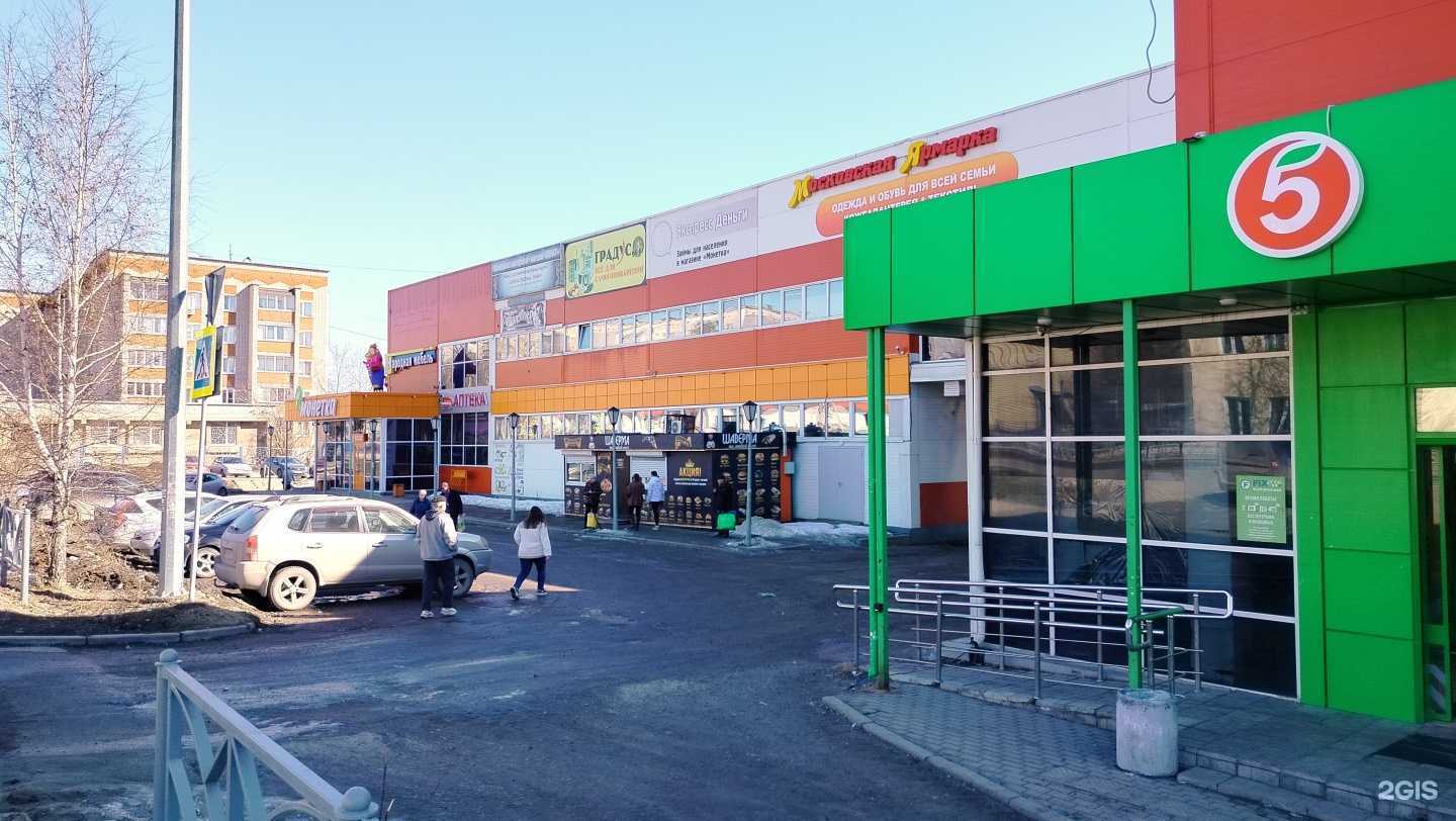 Отзывы на компанию Fix Price в г. Красноуфимск c фото