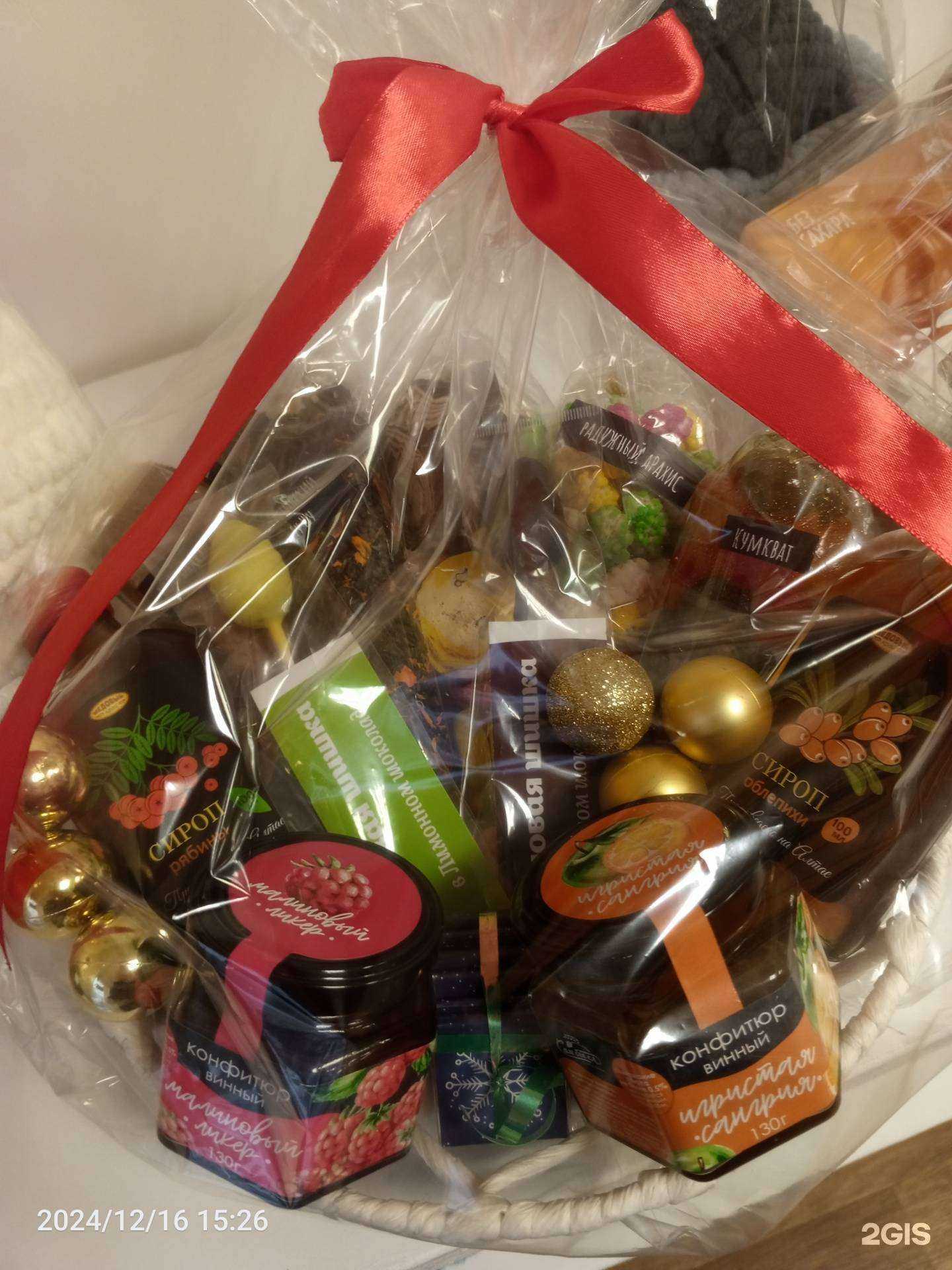 Отзывы на компанию BaSiliC в г. Кировск c фото