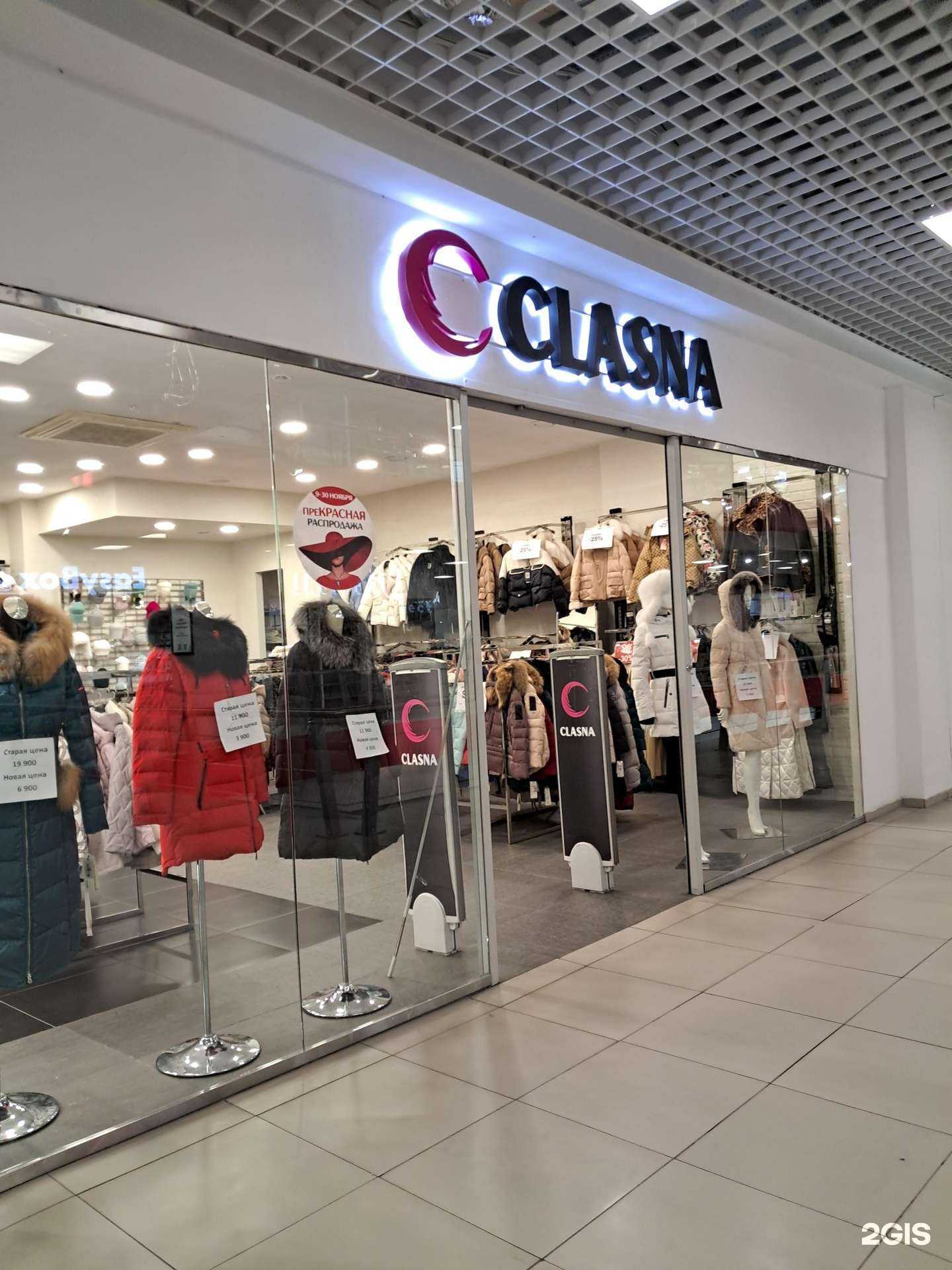Отзывы на компанию Clasna в г. Красноярск c фото