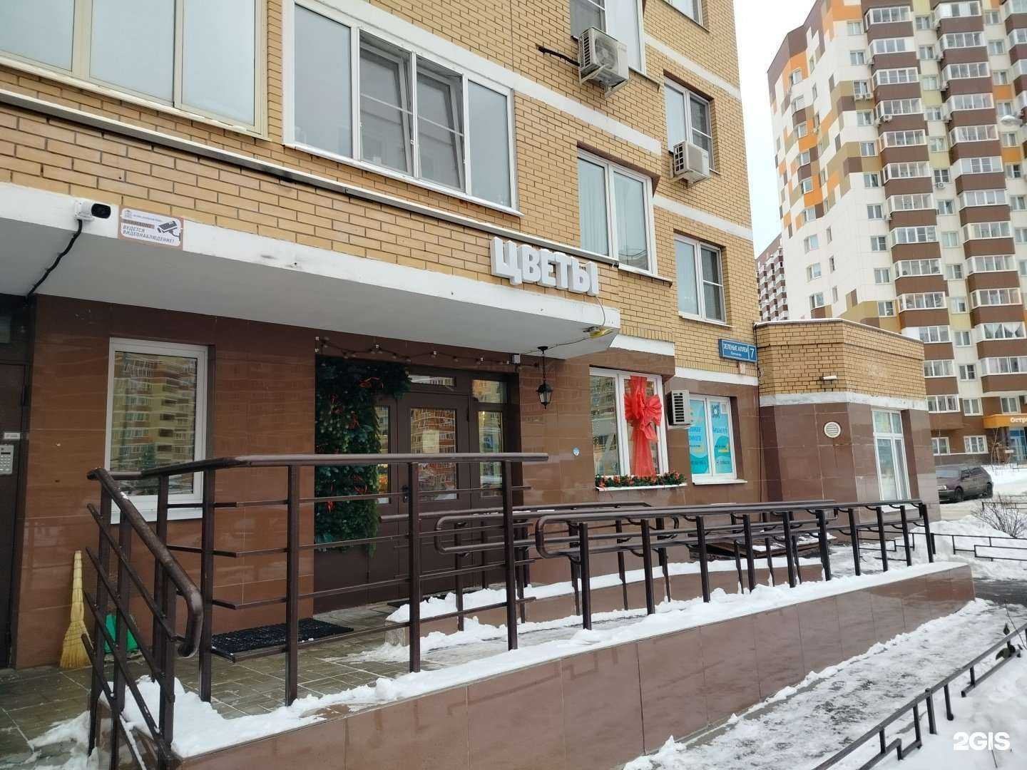 Отзывы на компанию Орхидеус в г. Видное c фото