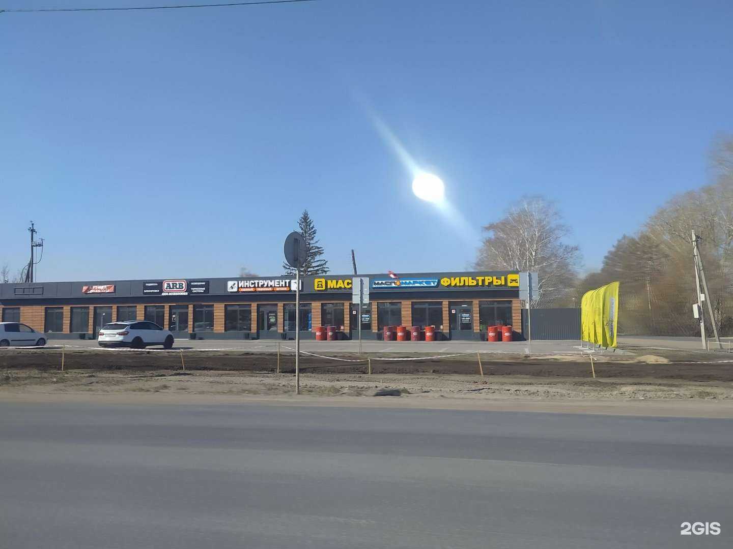 Отзывы на компанию Магазин электроинструмента и бензоинструмента в Омске c фото - фотография 2 из 2