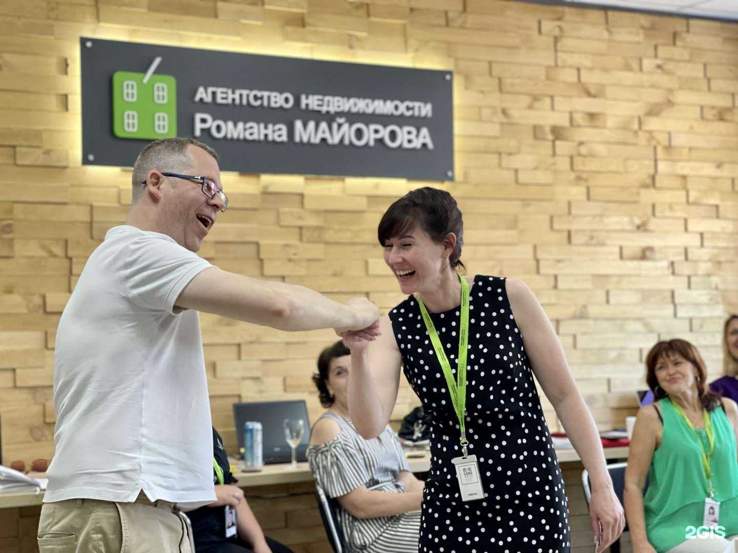 Отзывы на компанию Агентство недвижимости Романа Майорова в Калуге c фото