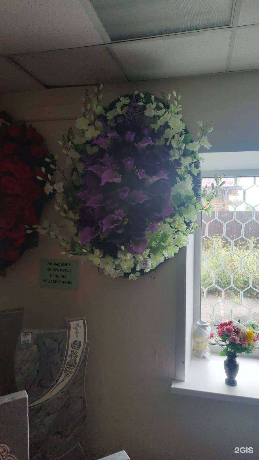 Отзывы на компанию Некрополь в г. Качканар c фото