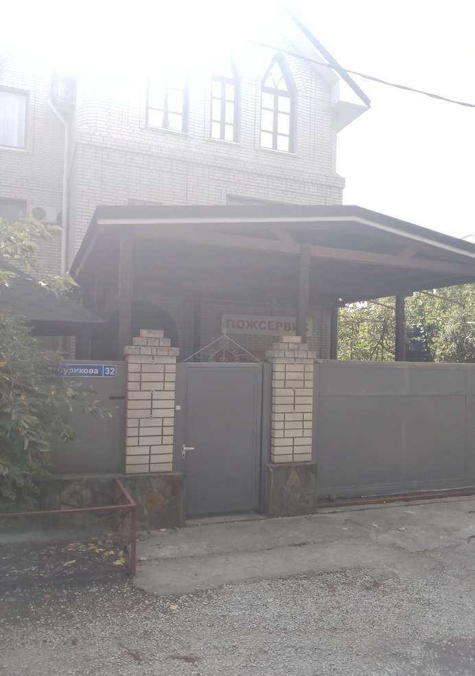 Отзывы на компанию Пожсервис в г. Геленджик c фото