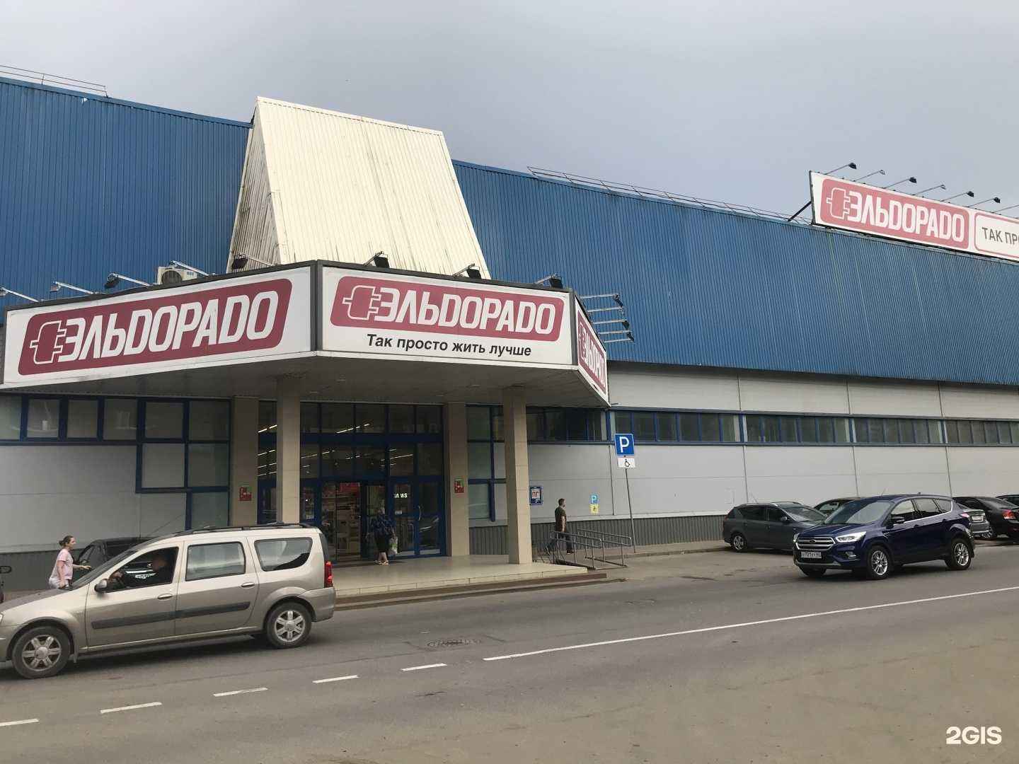 Отзывы на компанию Софин в Пскове c фото - фотография 2 из 2