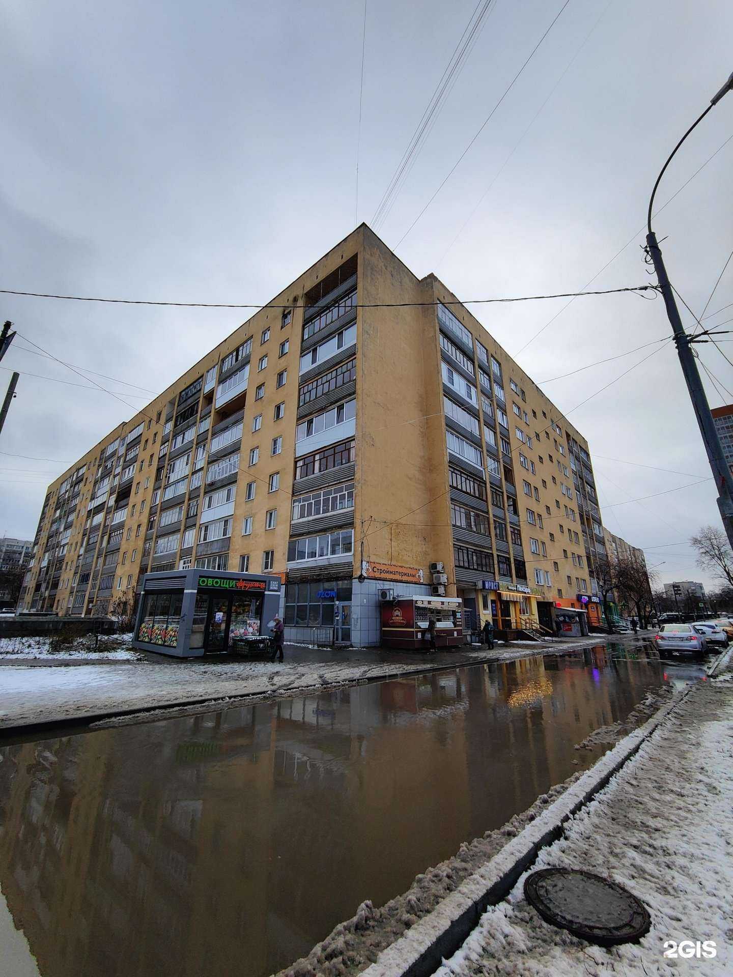 Отзывы на компанию Компания по ремонту и отделке помещений в Екатеринбурге c фото - фотография 2 из 2