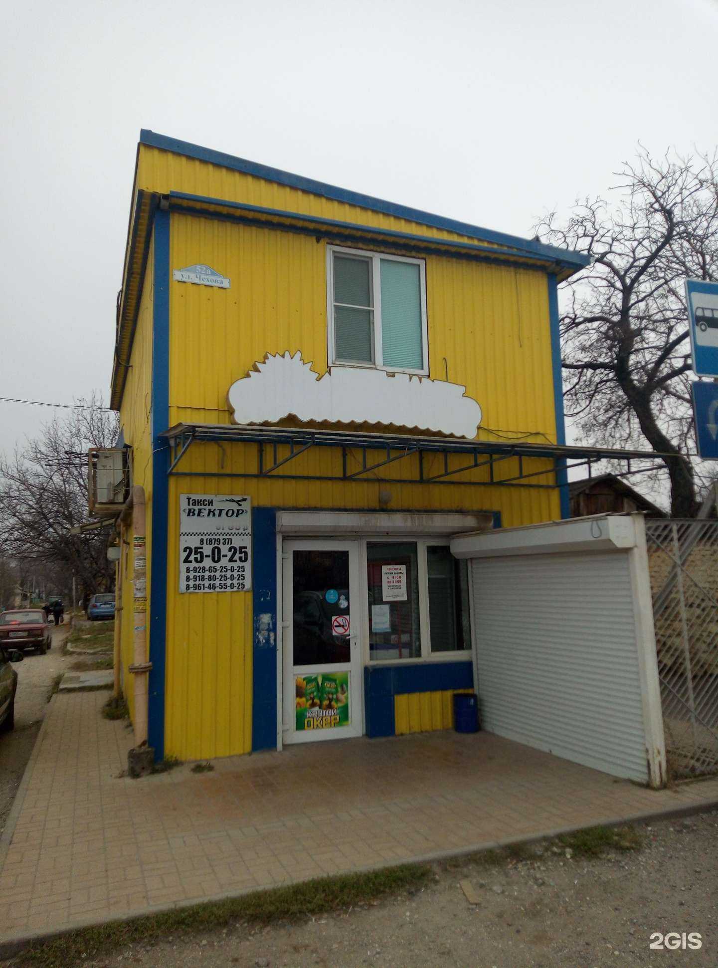 Отзывы на компанию Реал в Кисловодске c фото