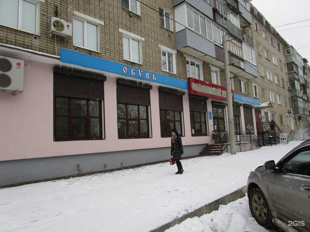 Отзывы на компанию Доберман в Ярославле c фото - фотография 2 из 2