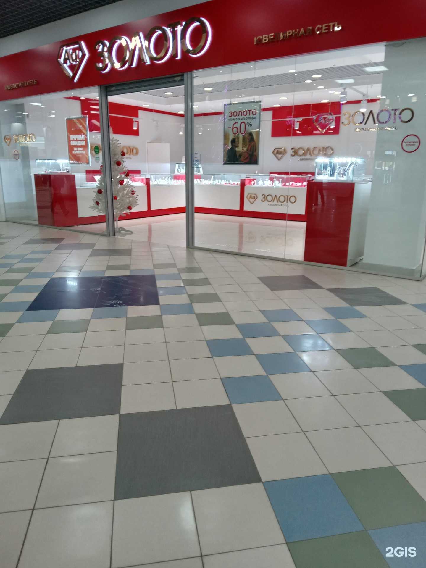 Отзывы на компанию Золото в г. Чебоксары c фото