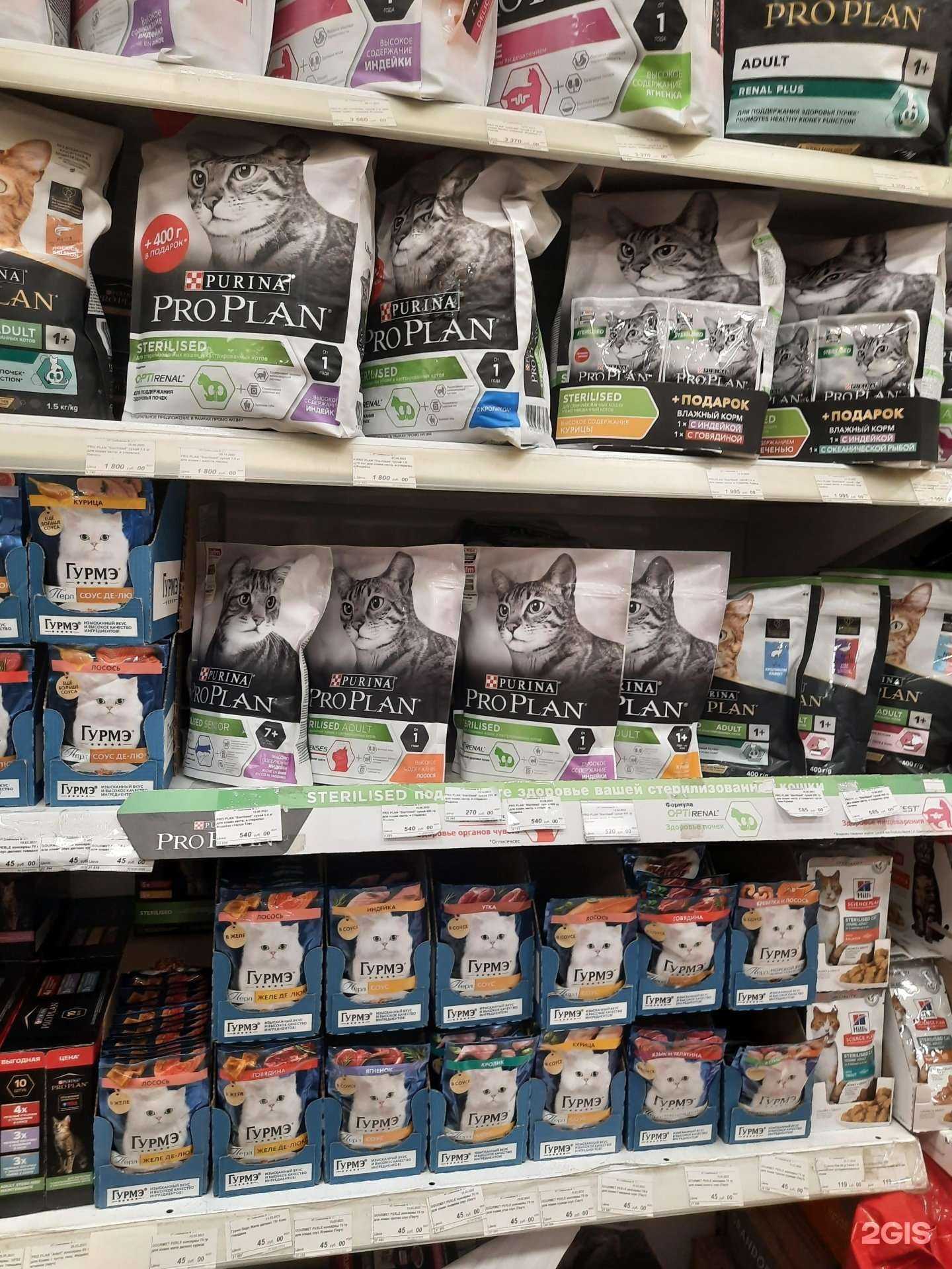 Отзывы на компанию Зебра в г. Апрелевка c фото