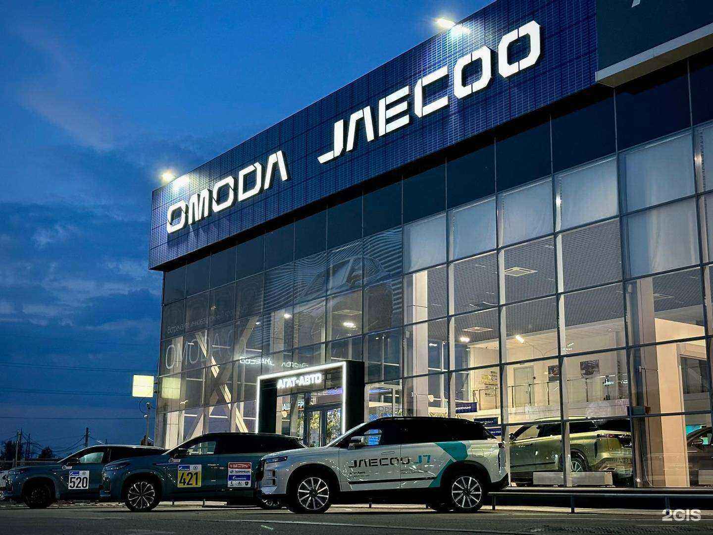 Отзывы на компанию Jaecoo Агат-Авто в г. Иркутск c фото