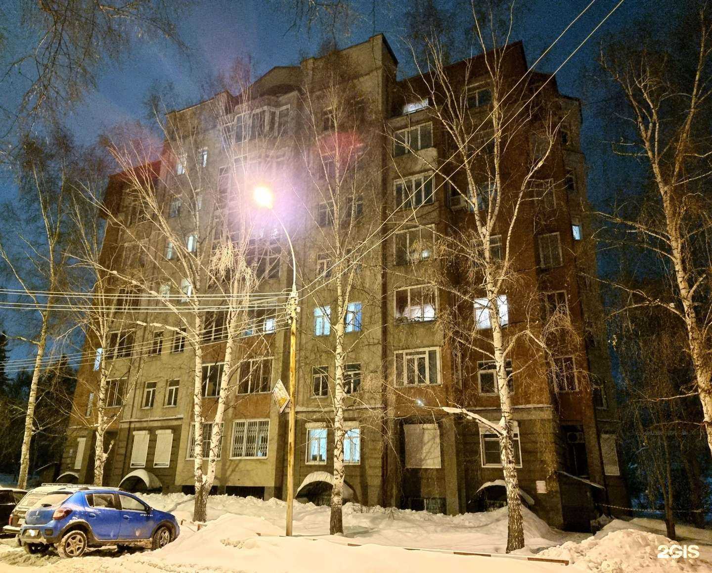 Отзывы на компанию Welcome в Новосибирске c фото - фотография 2 из 2