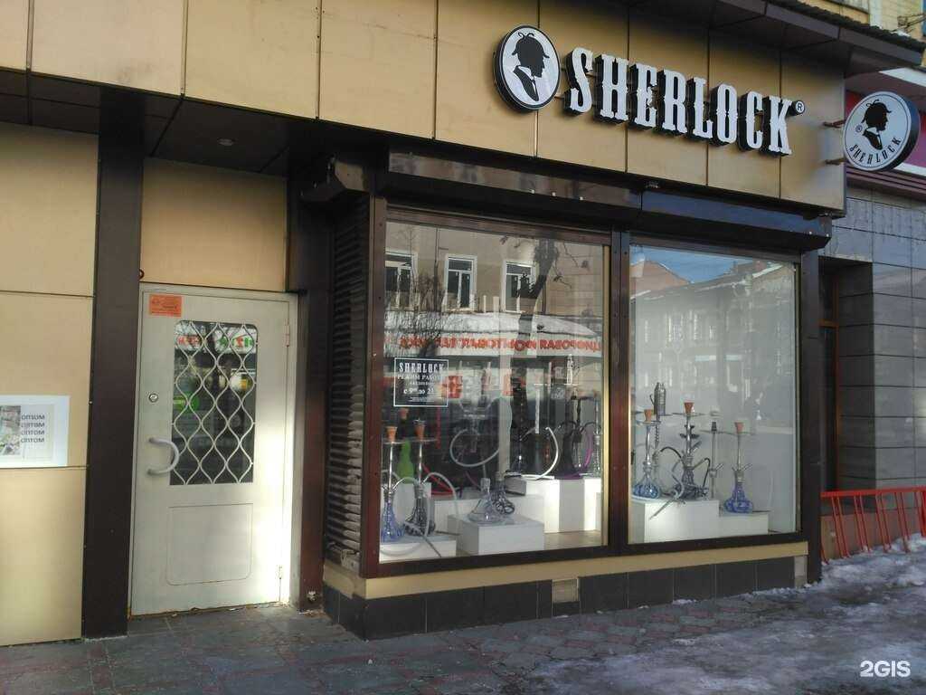 Отзывы на компанию Sherlock в Саратове c фото