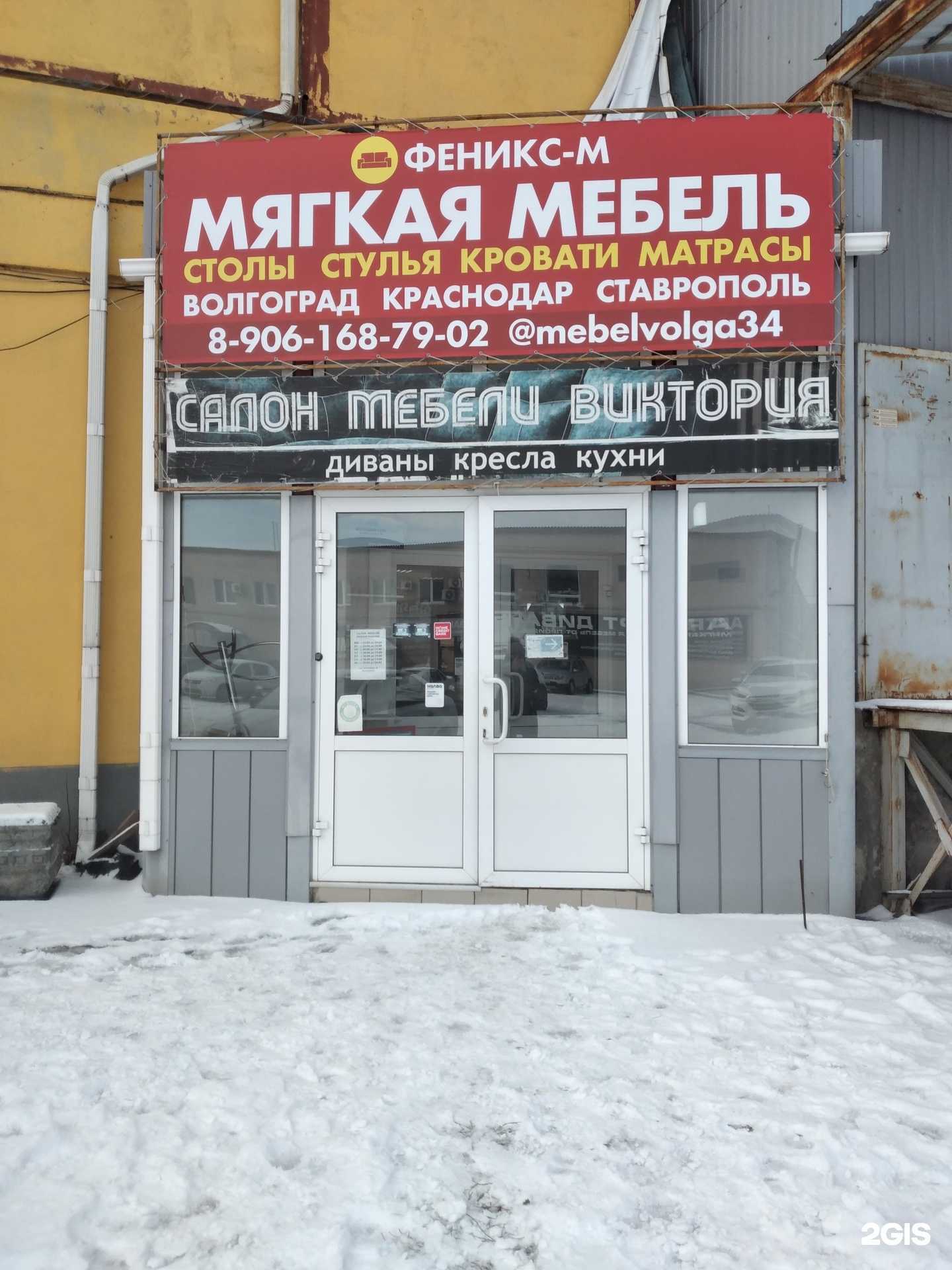 Отзывы на компанию Евростиль в Волжском c фото