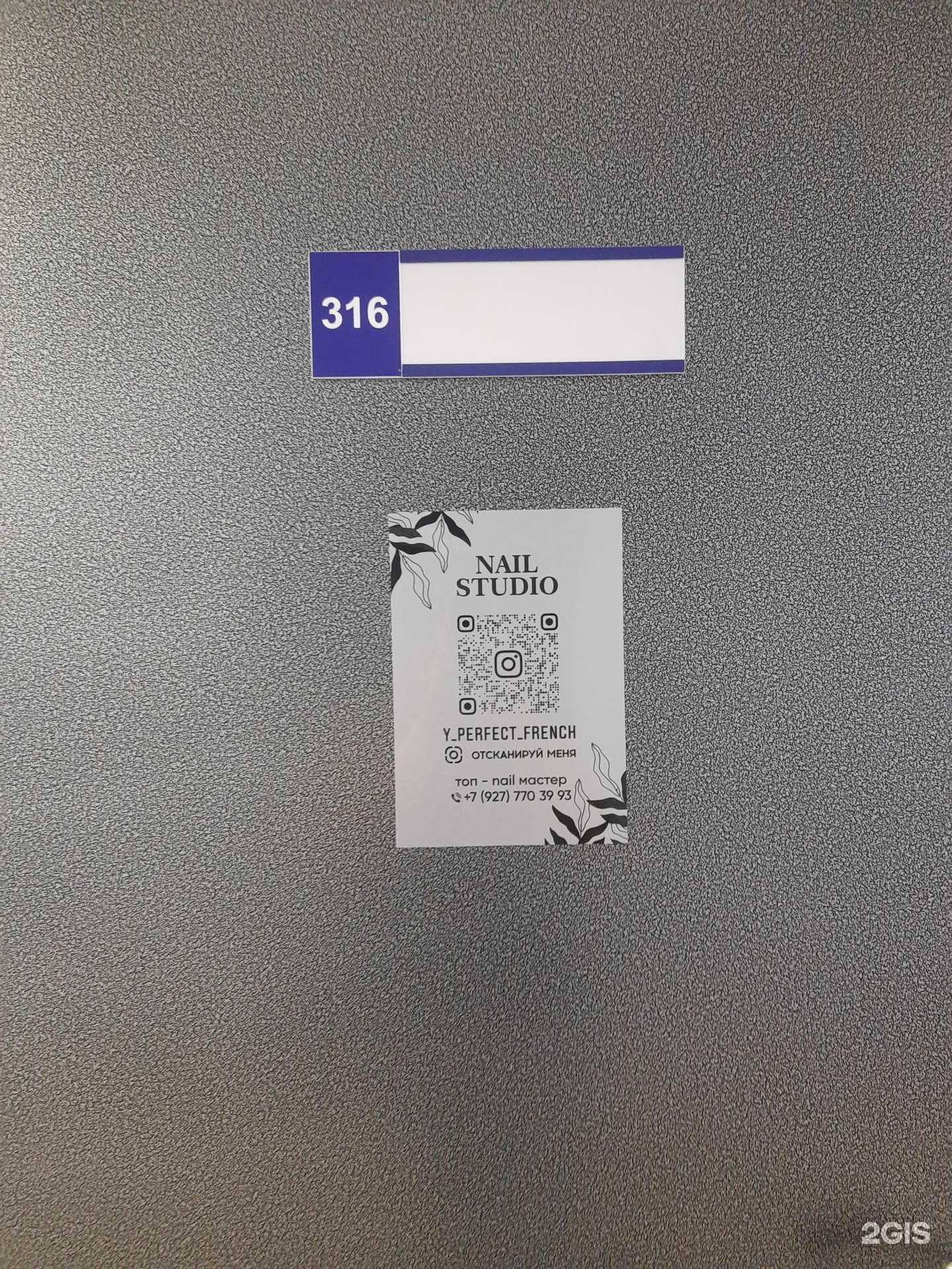 Отзывы на компанию Студия маникюра в г. Тольятти c фото