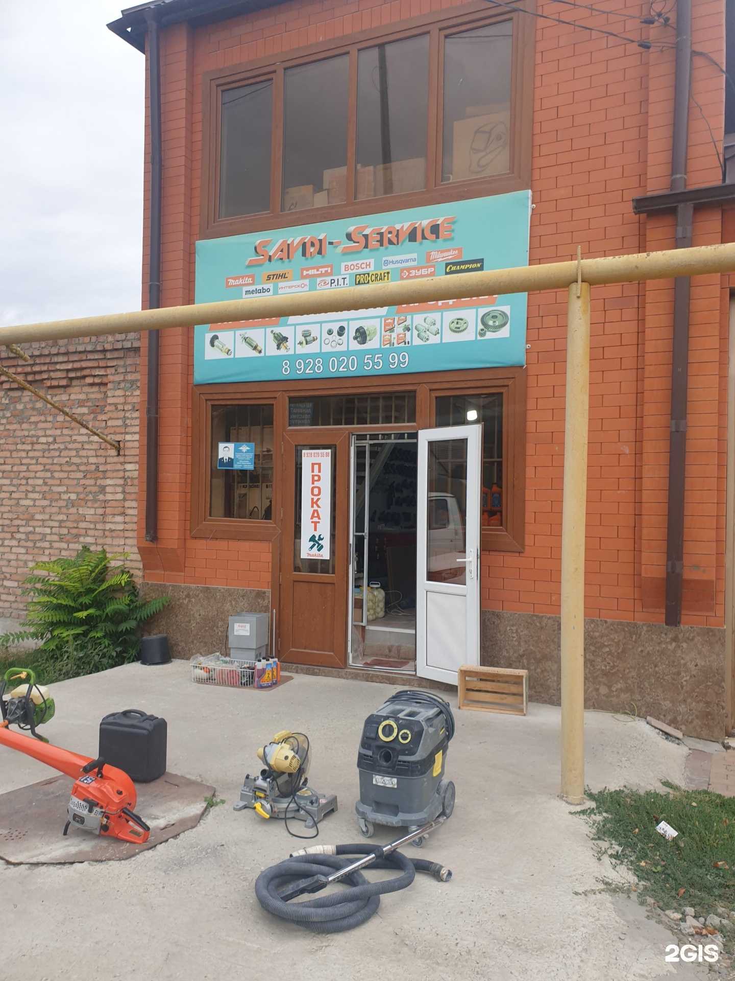 Отзывы на компанию Saydi service в г. Грозный c фото