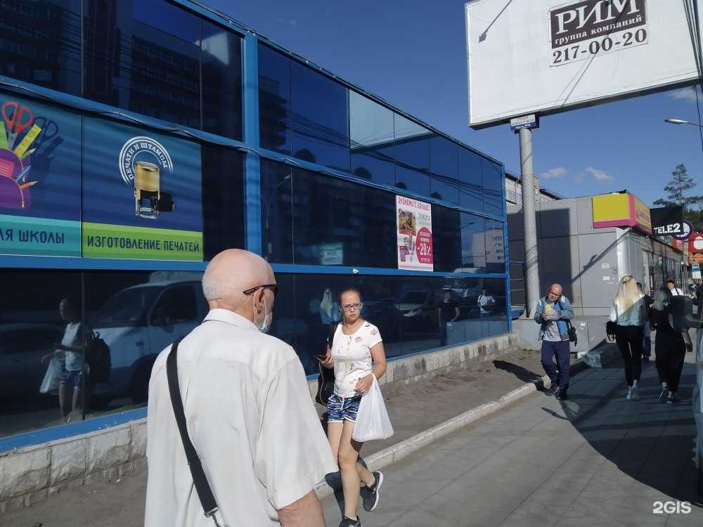 Отзывы на компанию Бухгалтер в г. Новосибирск c фото