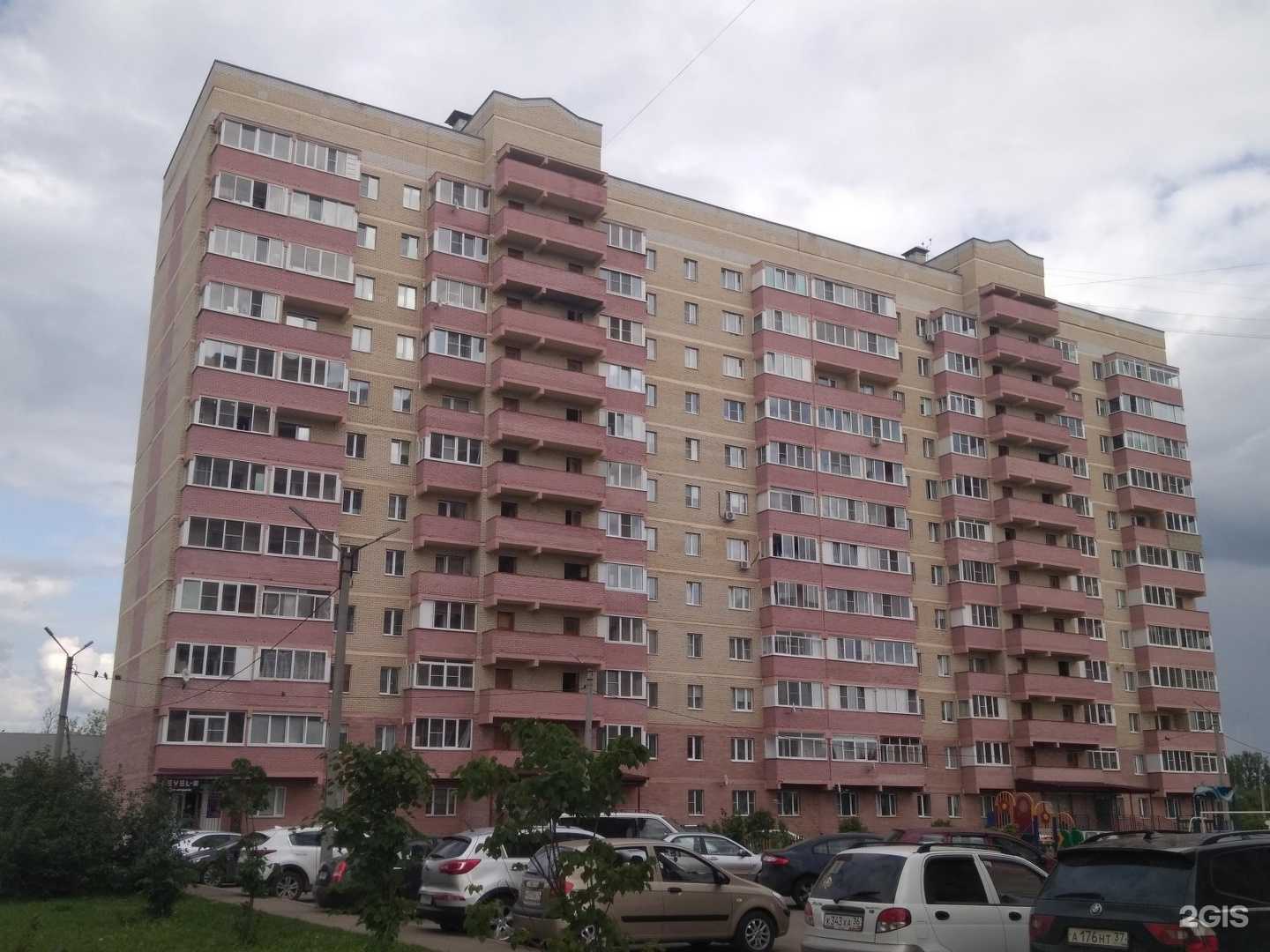 Отзывы на компанию 4Room в Ярославле c фото - фотография 2 из 2