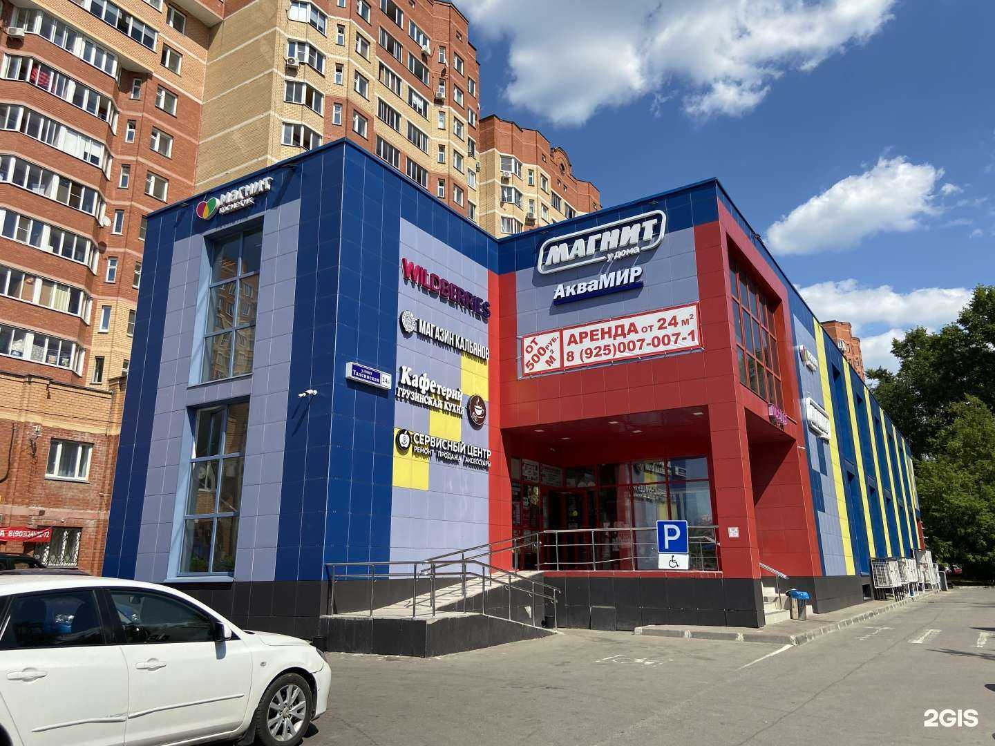 Отзывы на компанию Мастерская по заточке парикмахерских инструментов в Щёлкове c фото - фотография 2 из 2