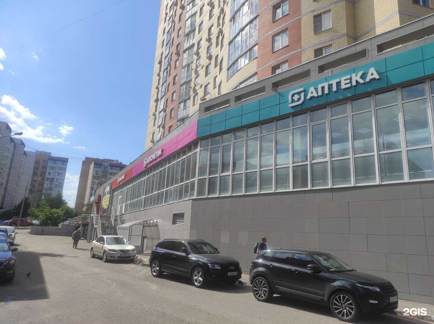 Отзывы на компанию Магнит Аптека в Ивантеевке c фото