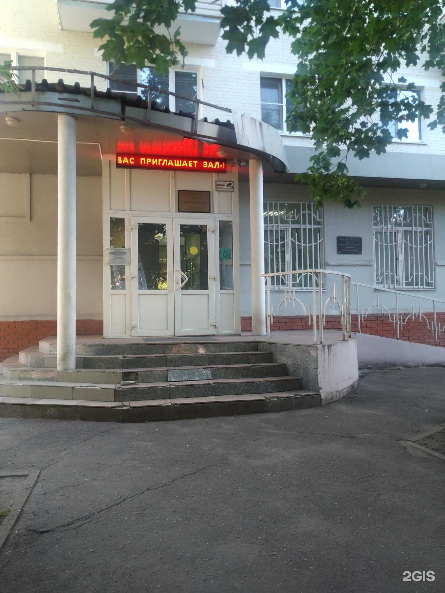 Отзывы на компанию Выставочный зал им. О. А. Коняшина в Электростали c фото