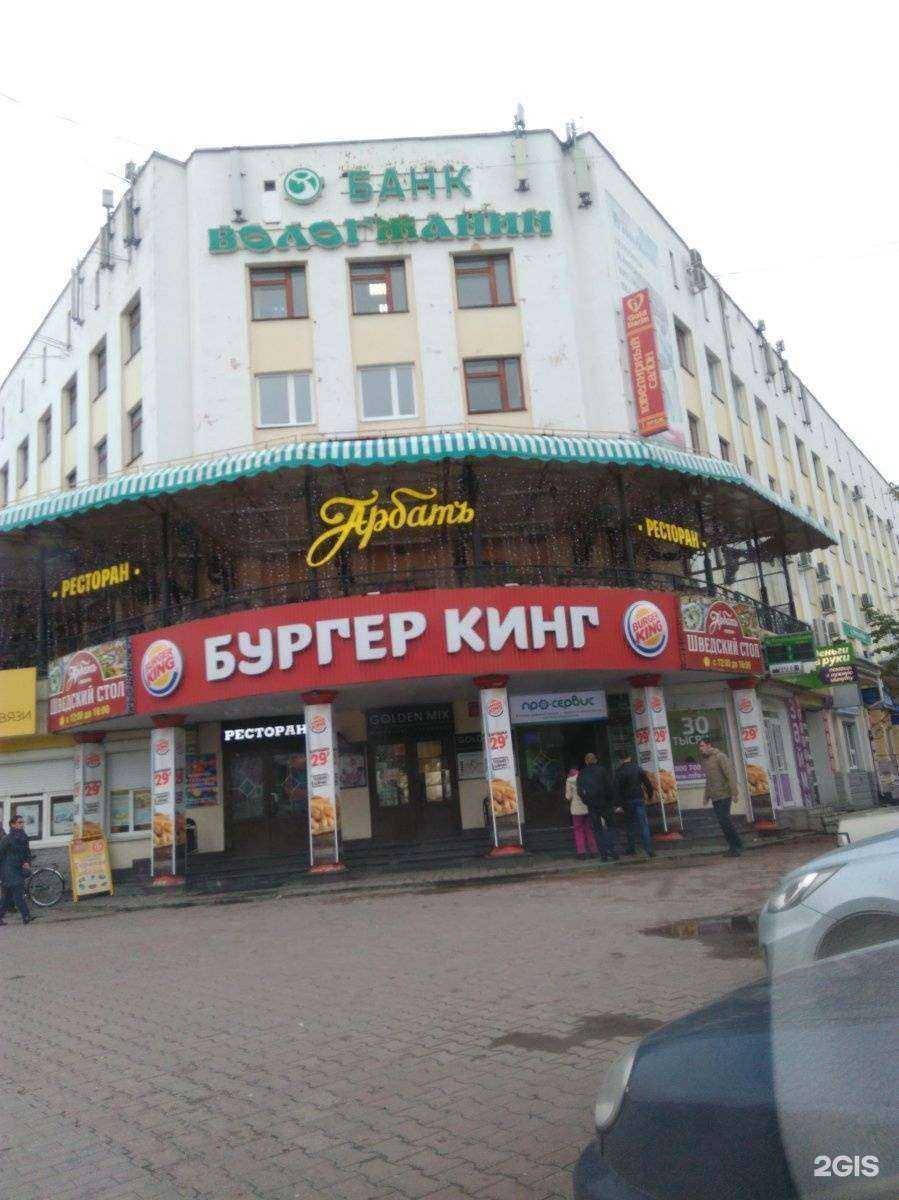 Отзывы на компанию Вита экспресс в г. Вологда c фото