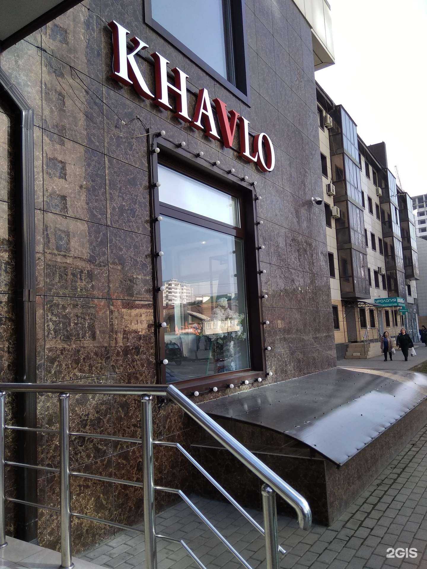 Отзывы на компанию Khavlo в г. Грозный c фото