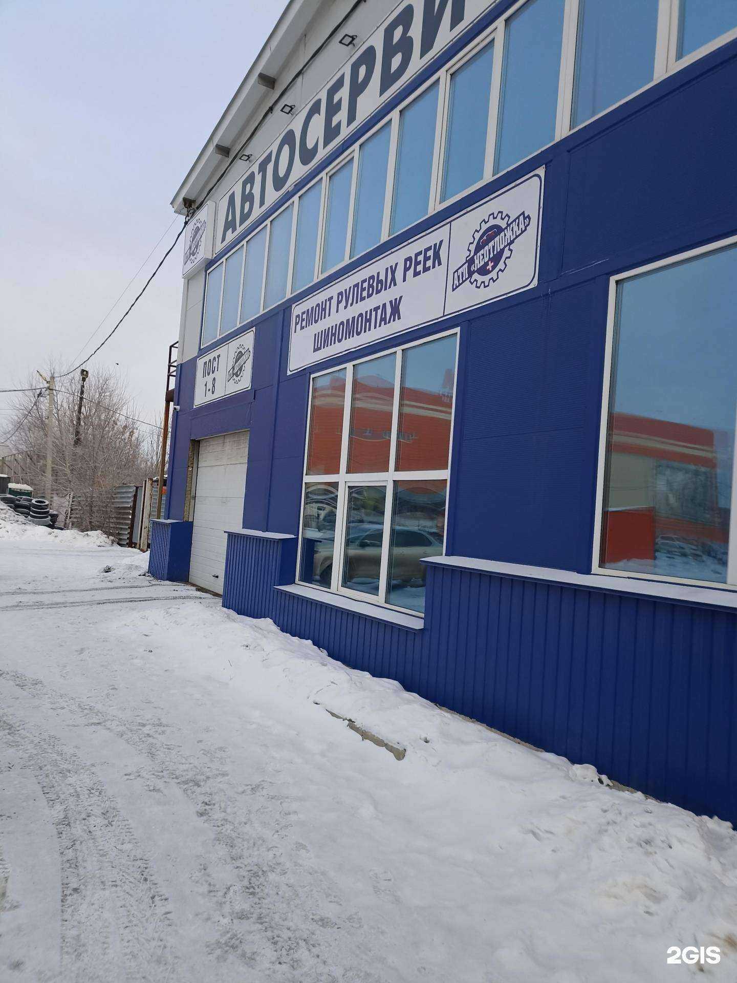 Отзывы на компанию Неотложка в Челябинске c фото - фотография 2 из 2