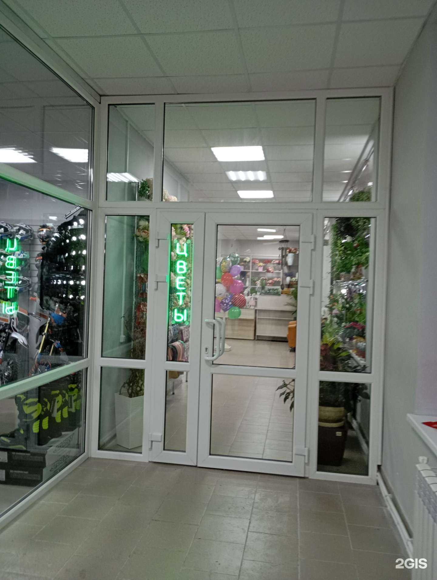 Отзывы на компанию Цветочный магазин в Узловой c фото