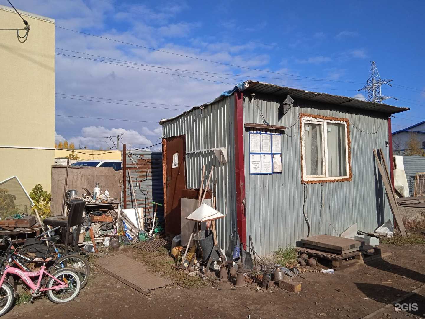 Отзывы на компанию Пункт приема цветных и черных металлов в Саратове c фото - фотография 2 из 2