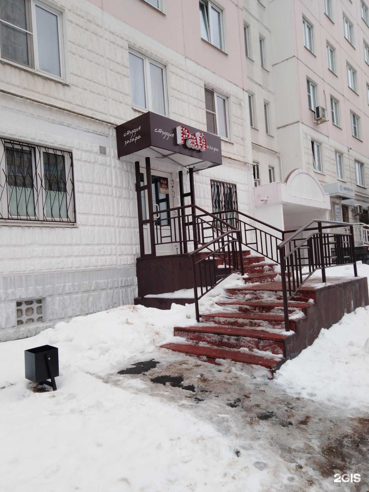 Отзывы на компанию Рай в Твери c фото