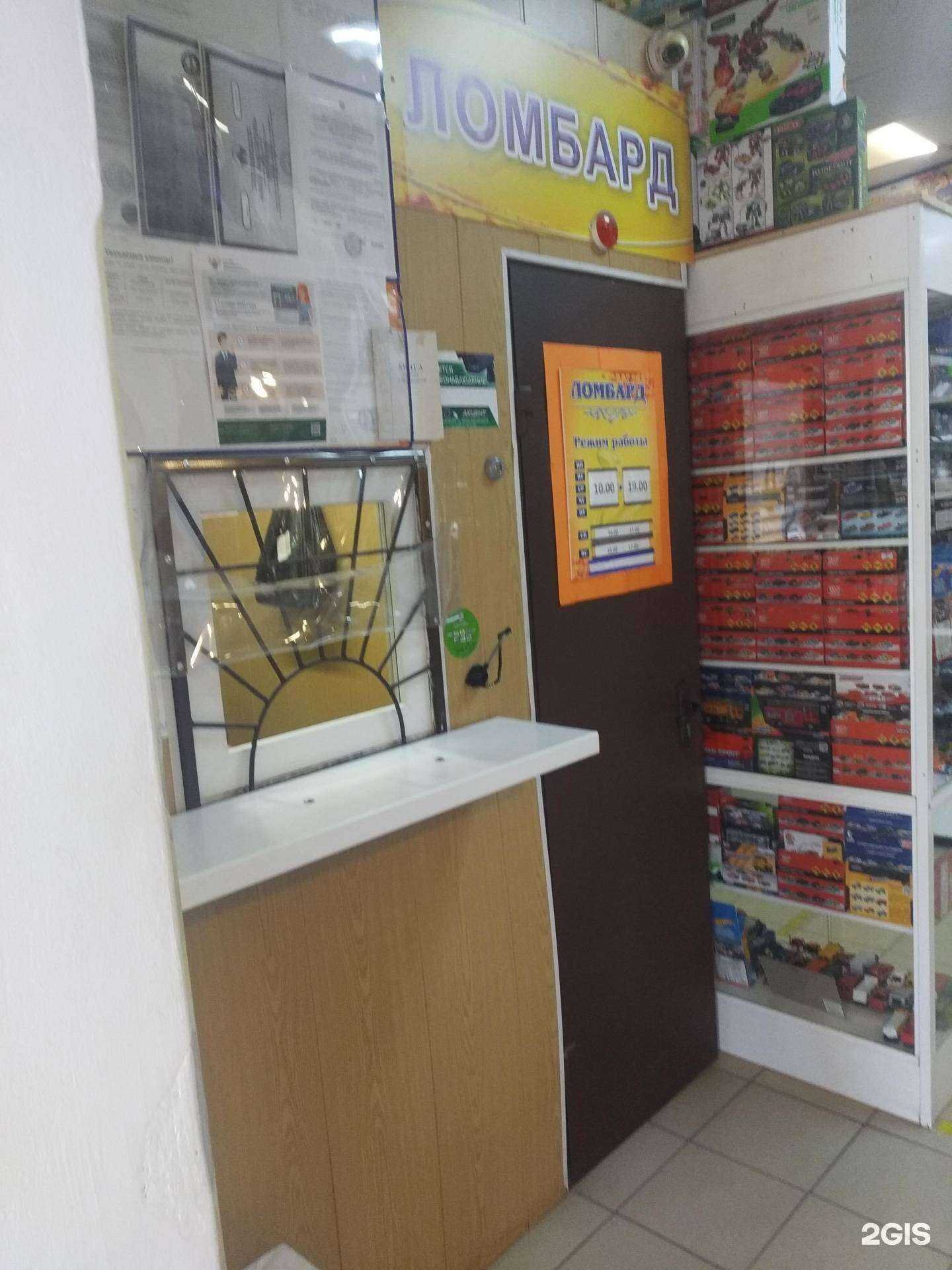 Отзывы на компанию РОСТ Ломбард-Сервис в Иванове c фото