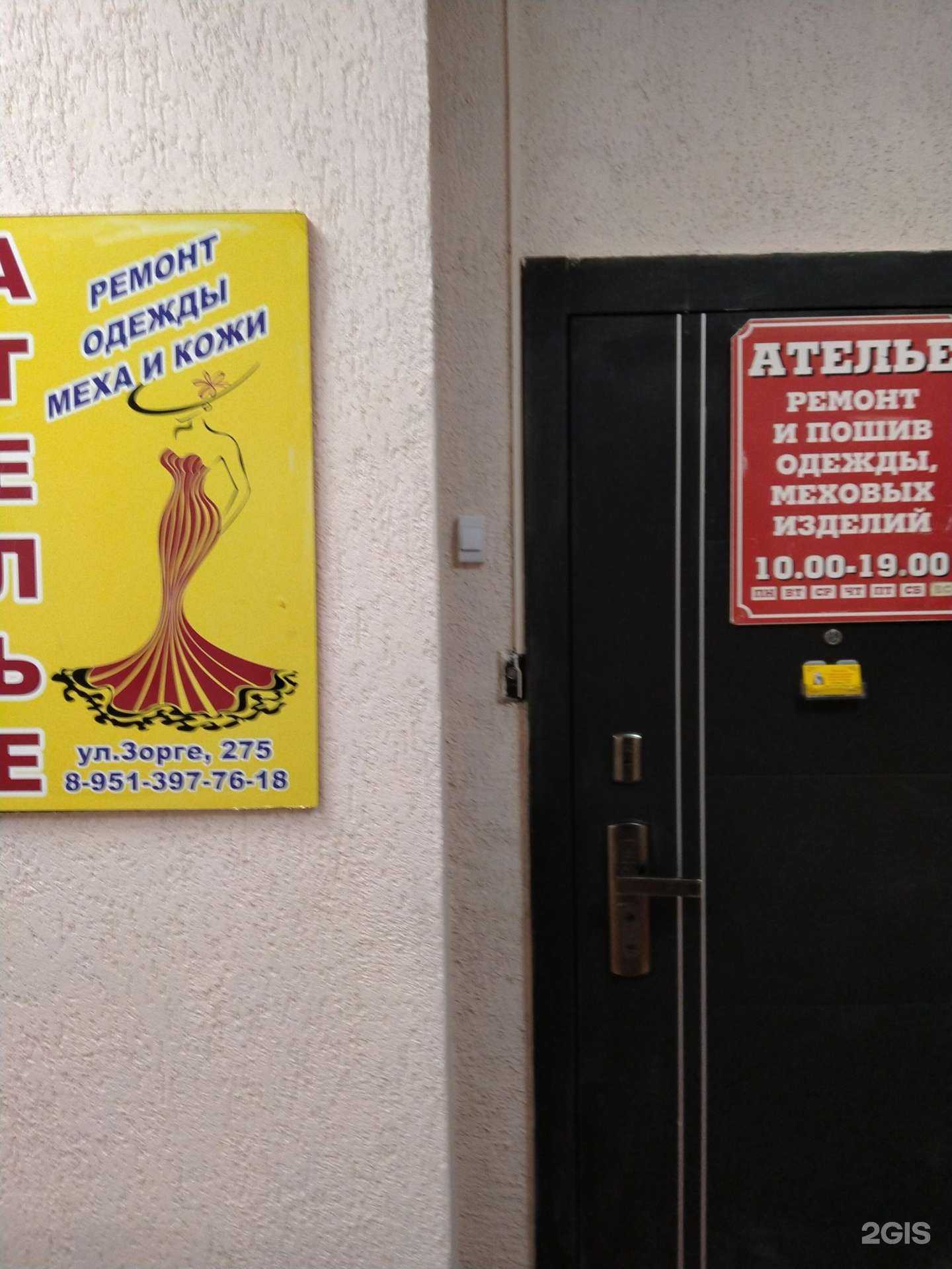 Отзывы на компанию Силуэт 20 в Новосибирске c фото