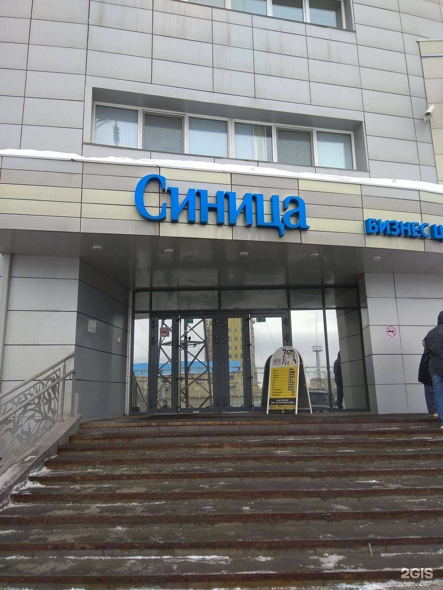 Отзывы на компанию БизнесТехнологии в Перми c фото