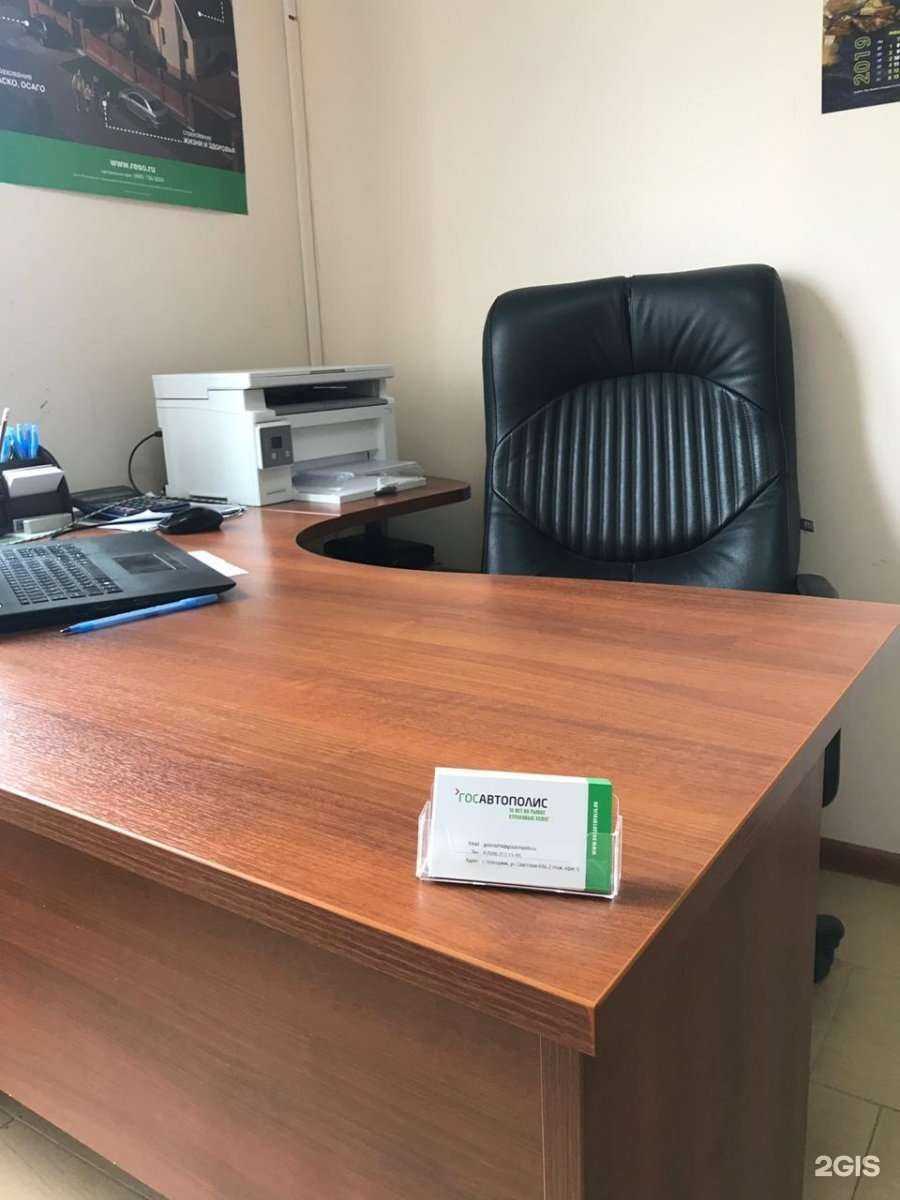 Отзывы на компанию Госавтополис в г. Геленджик c фото