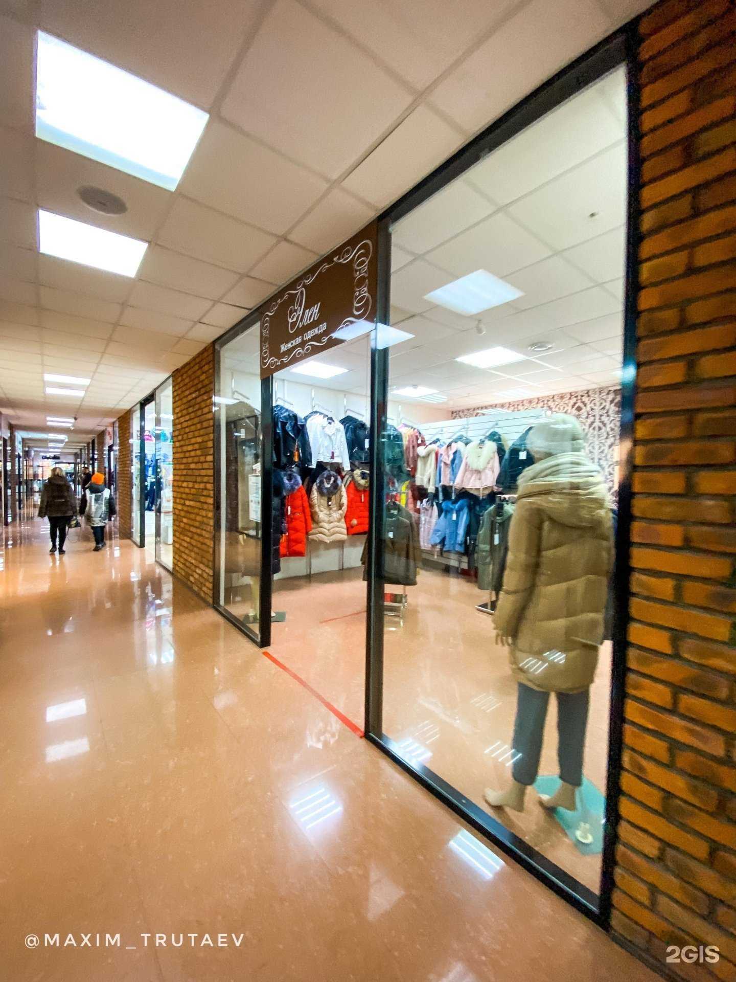 Отзывы на компанию Элен в Чите c фото